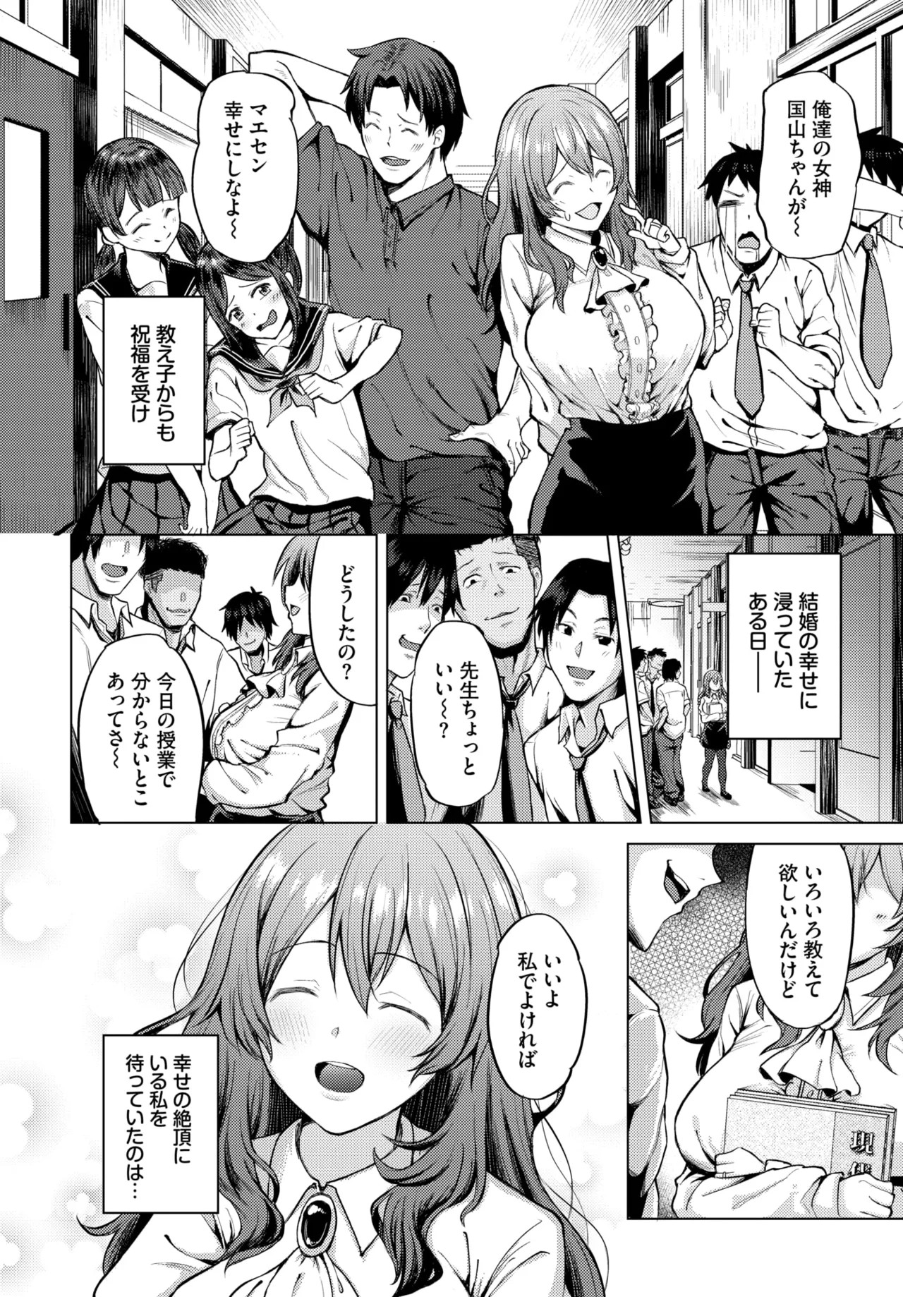 Page 544