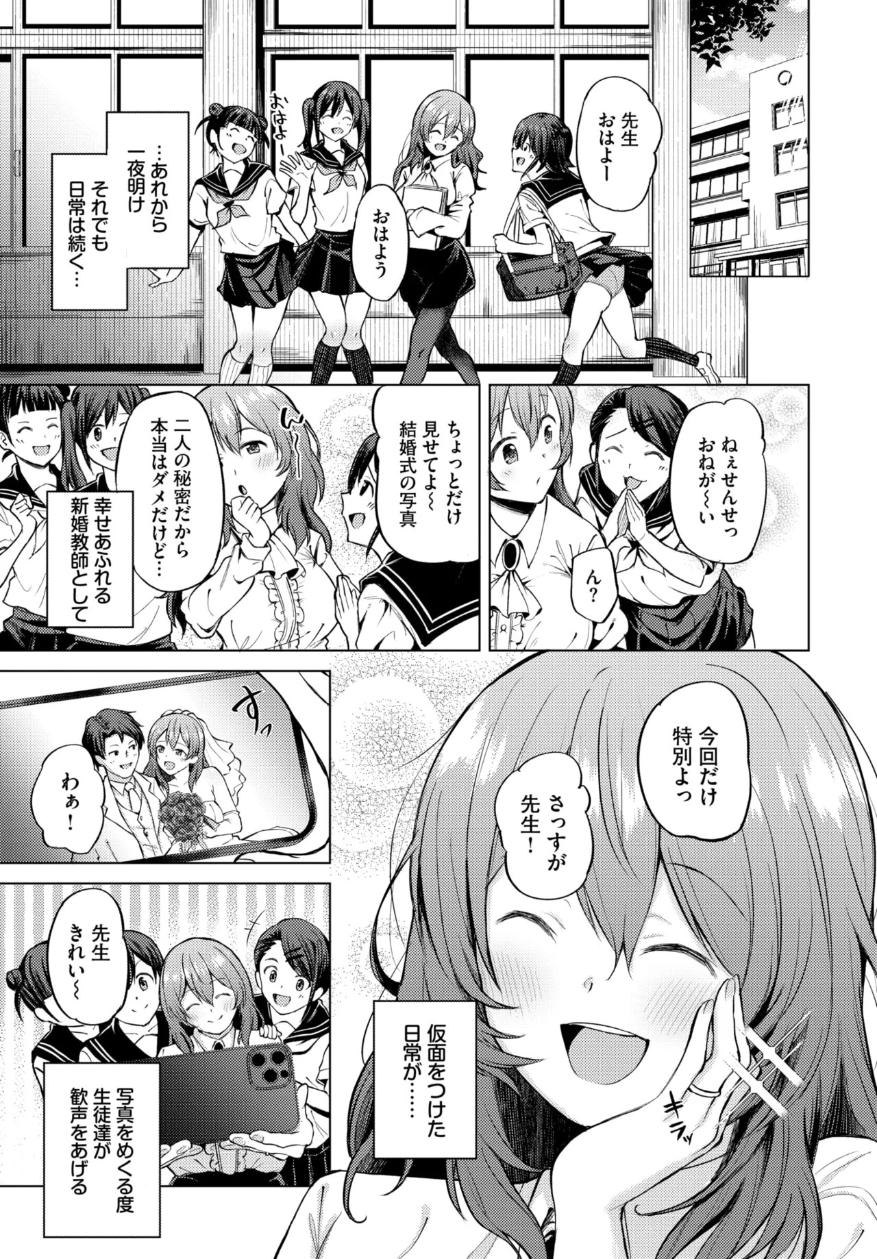 Page 549