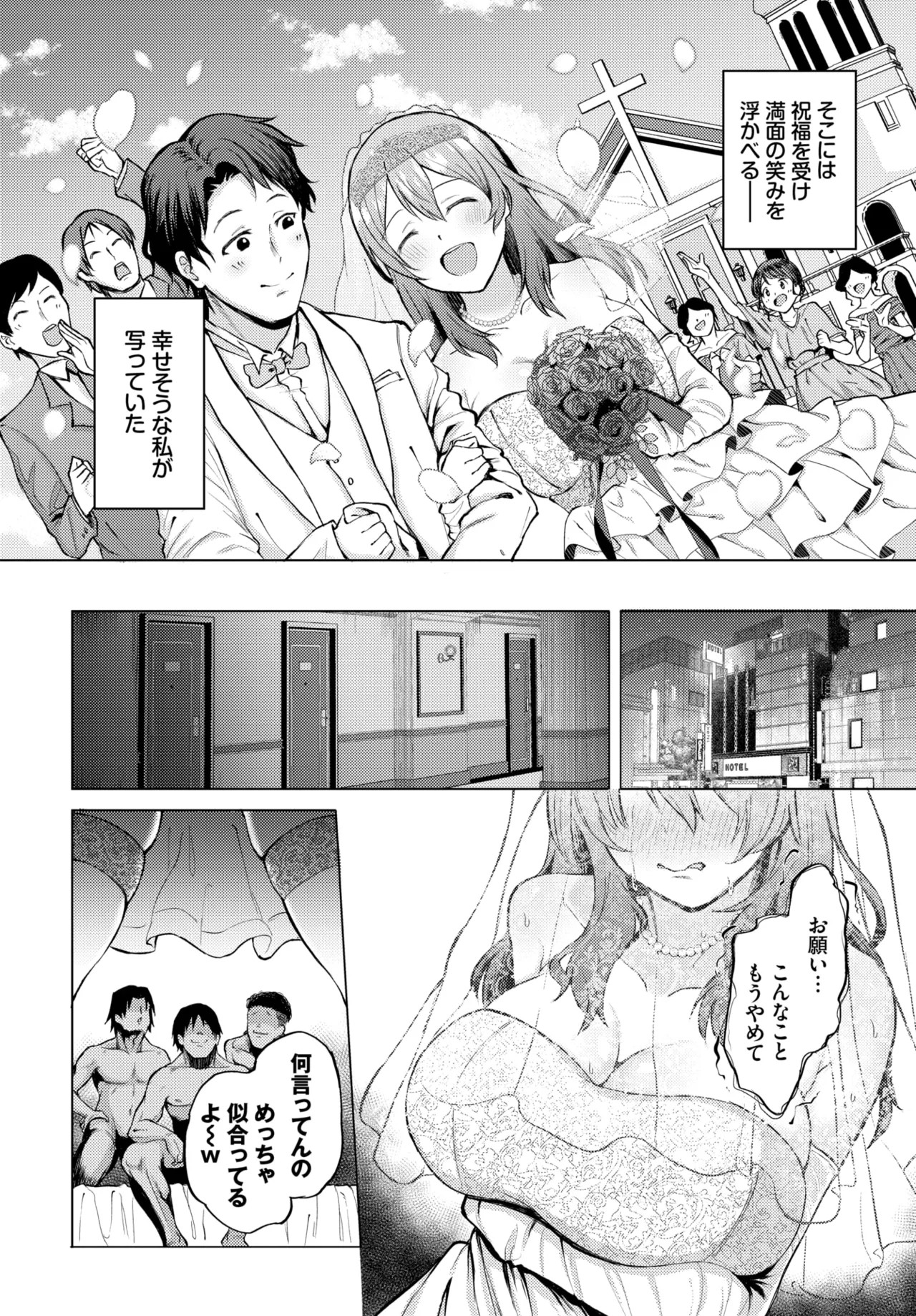 Page 550
