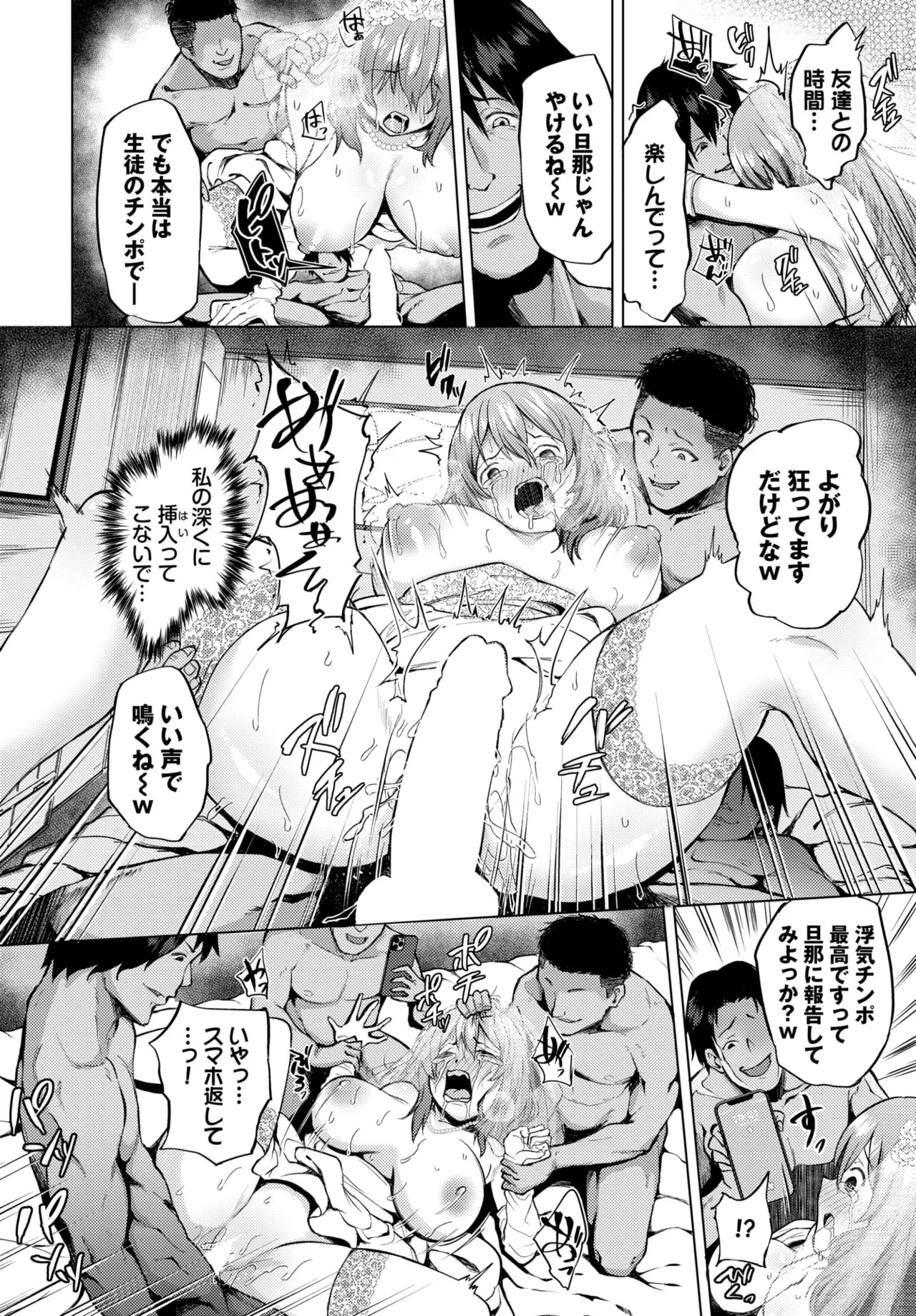 Page 554