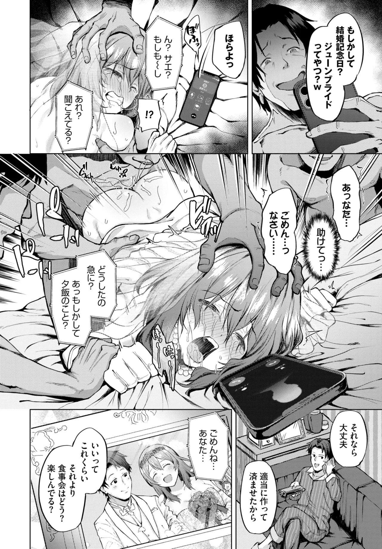 Page 556