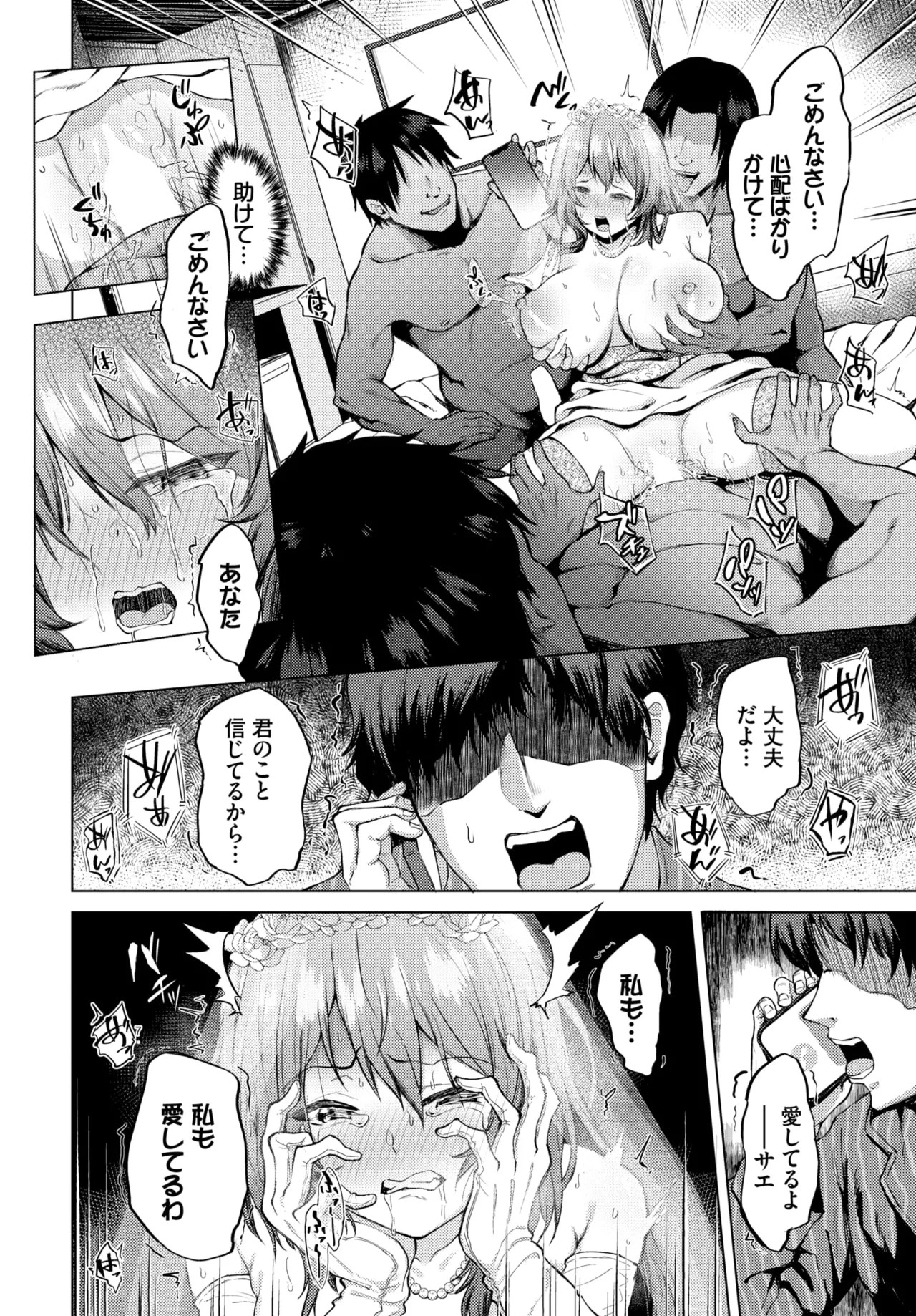 Page 558