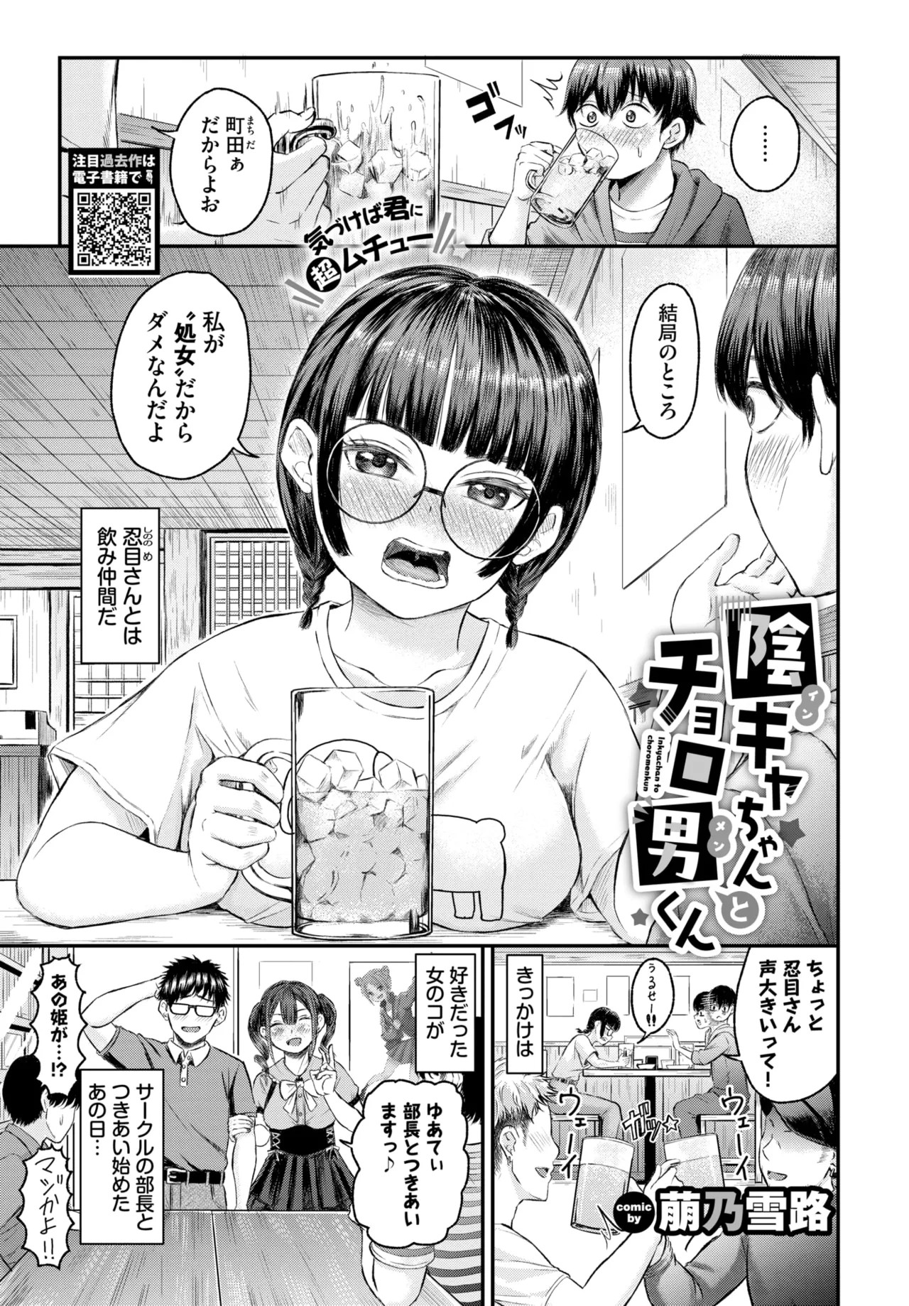 Page 561