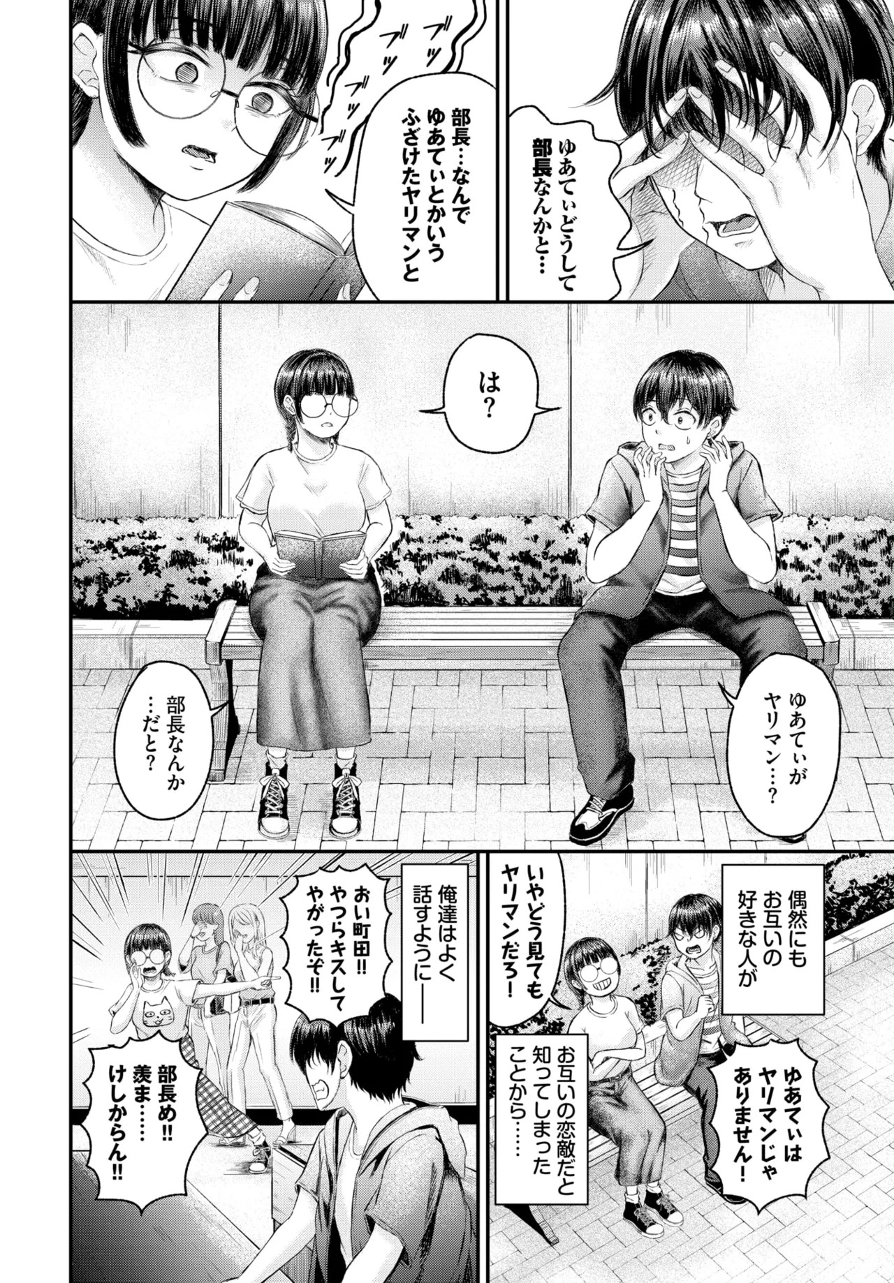 Page 562