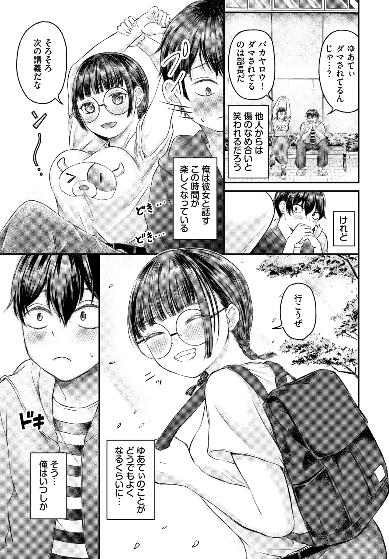 Page 563