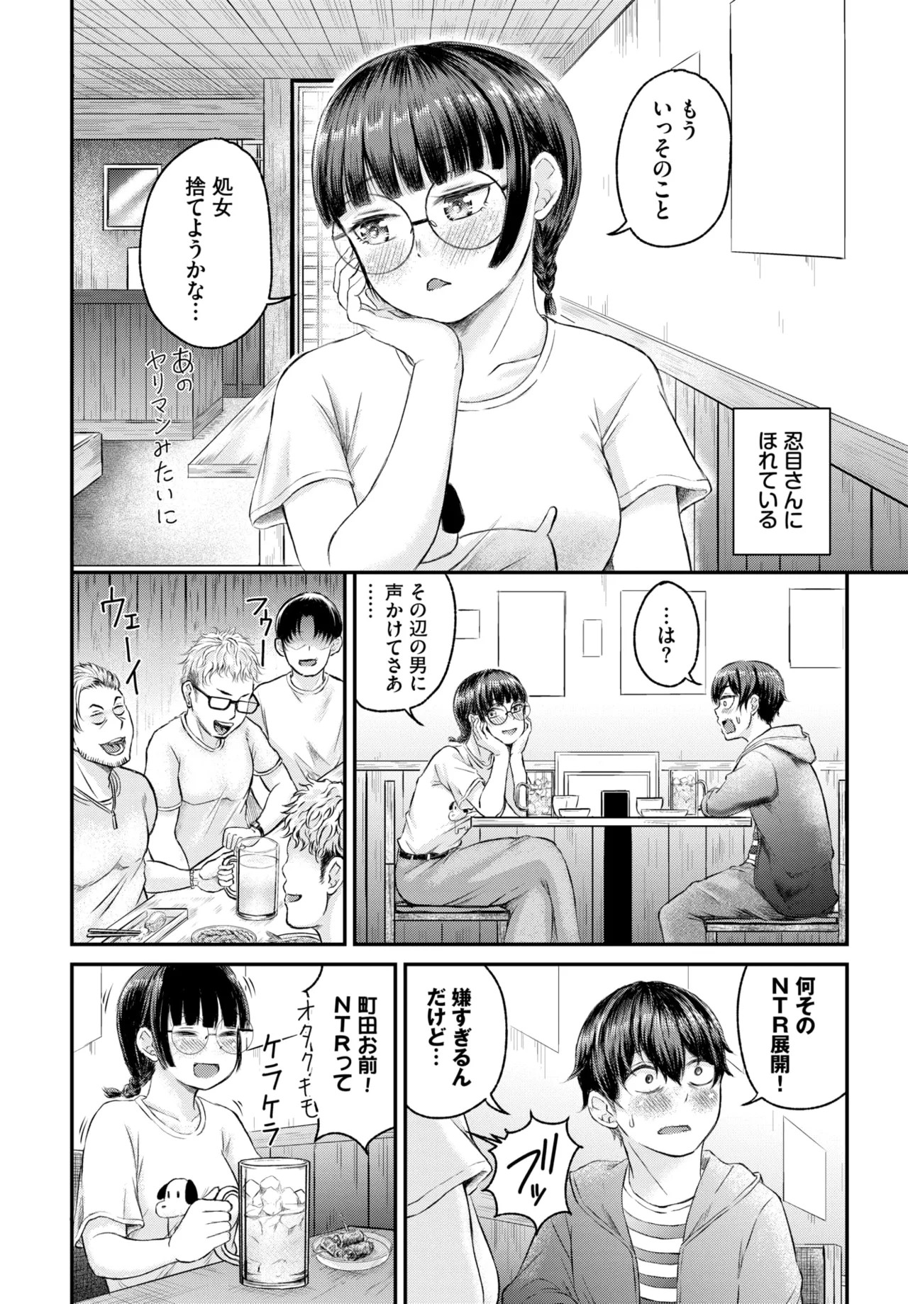 Page 564