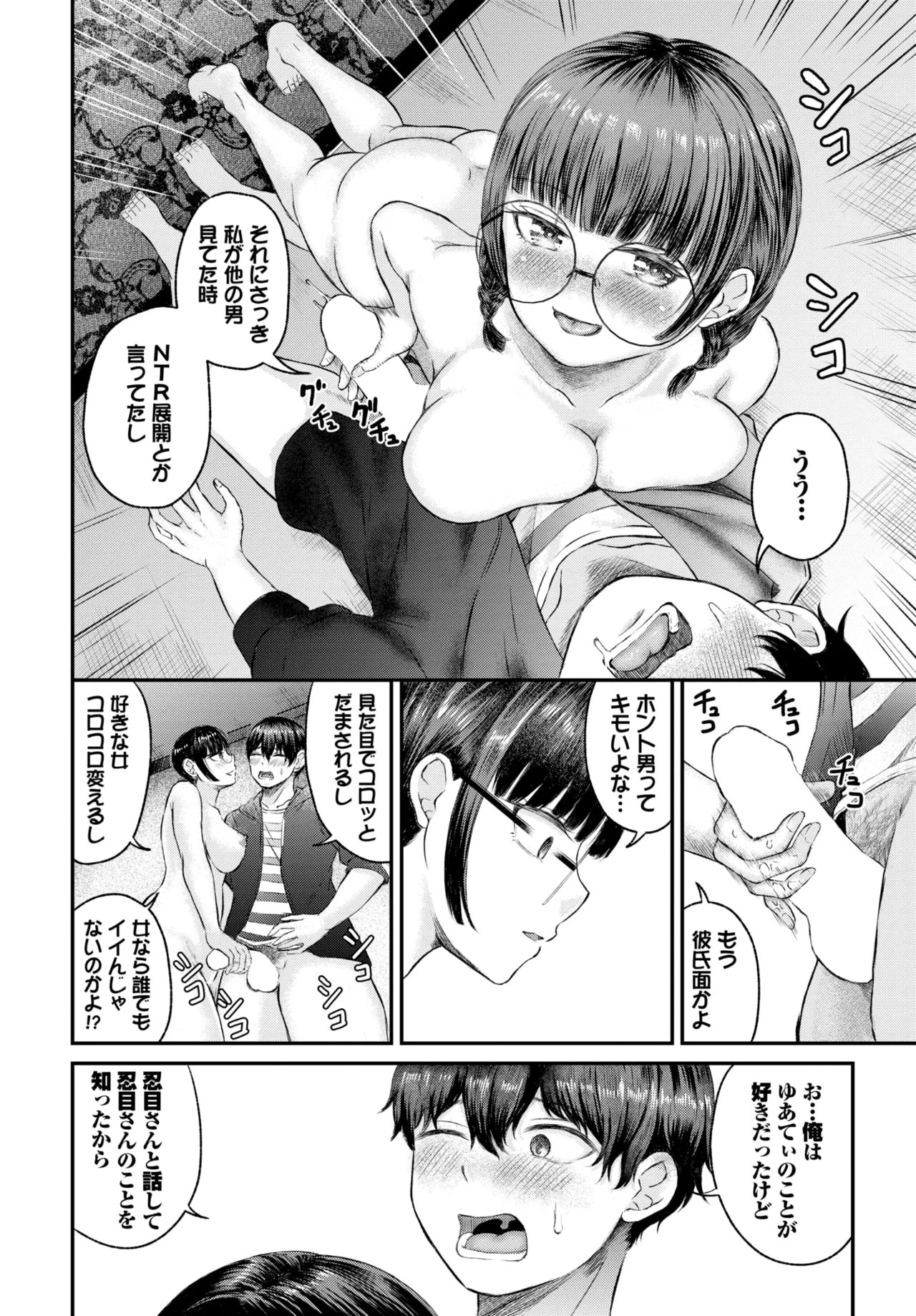 Page 570