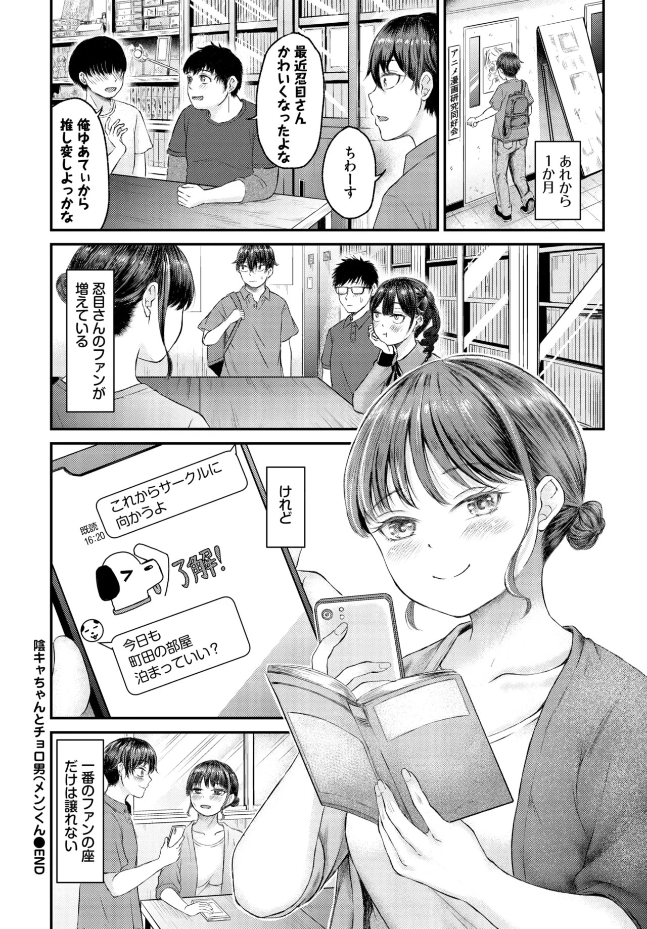 Page 582
