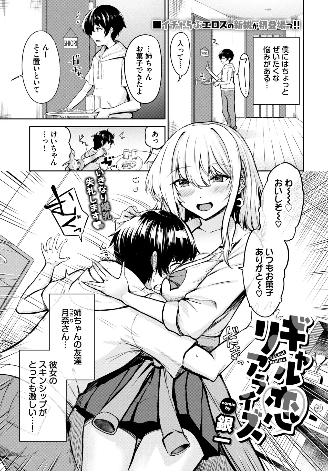 Page 583