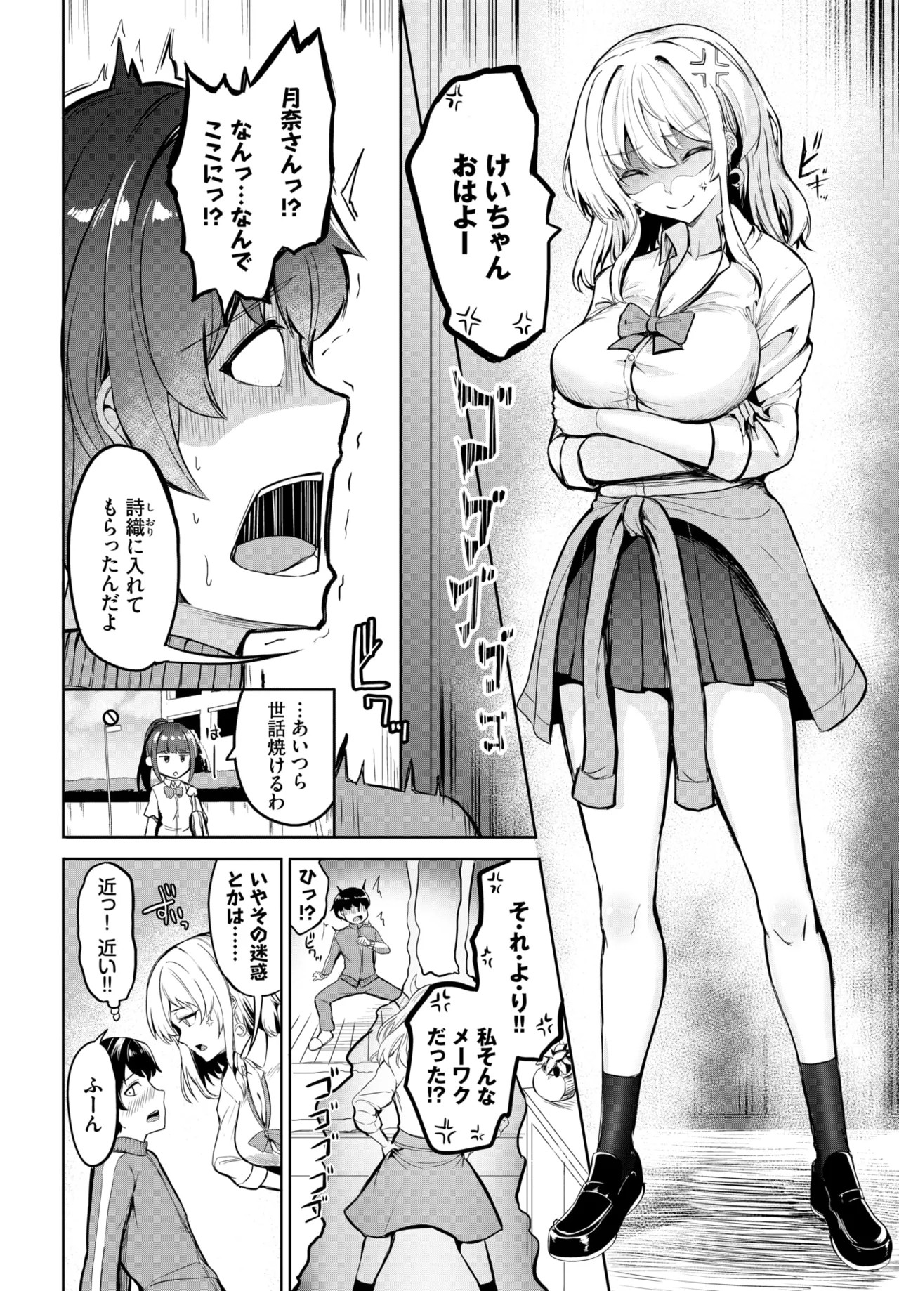 Page 586