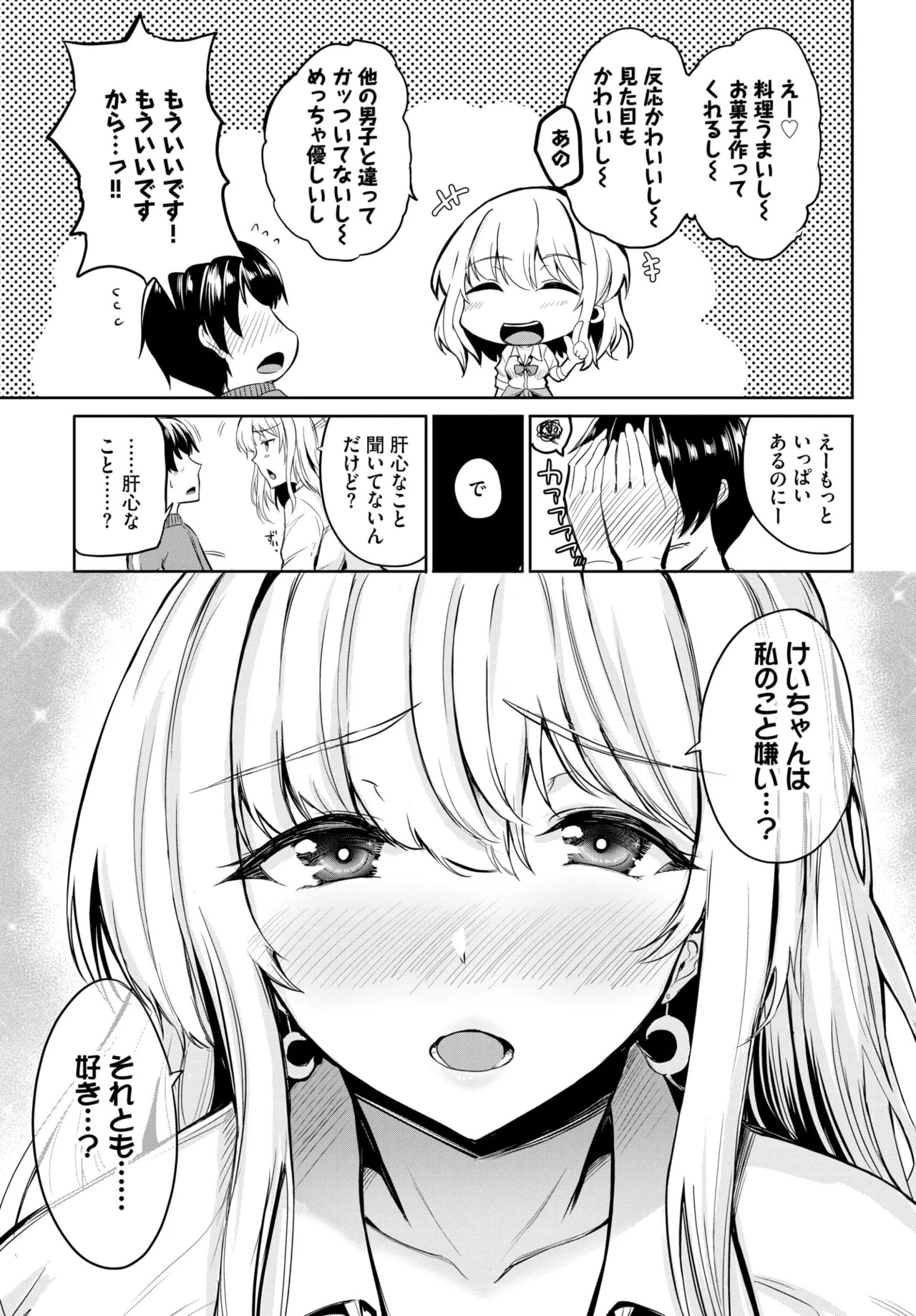 Page 593