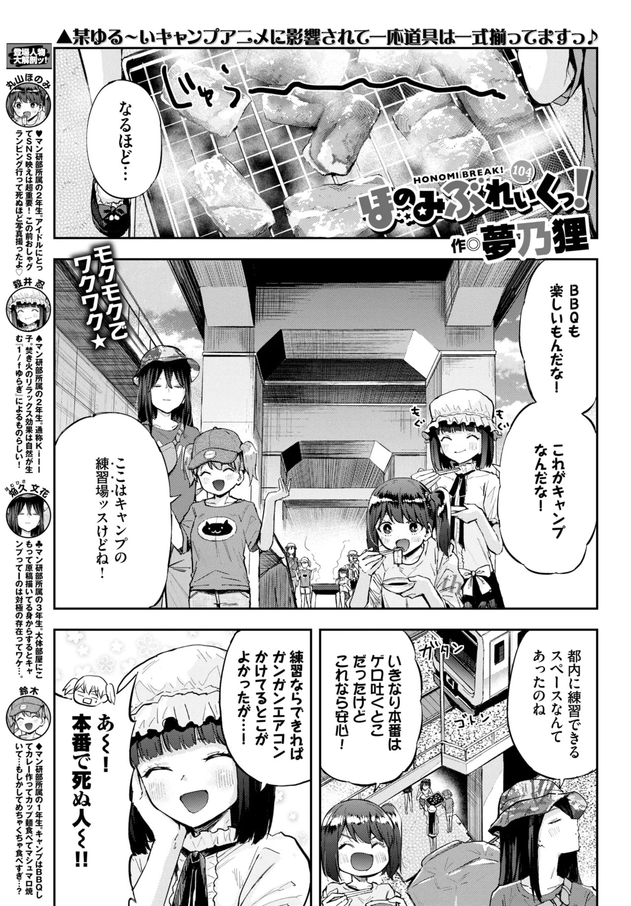 Page 607