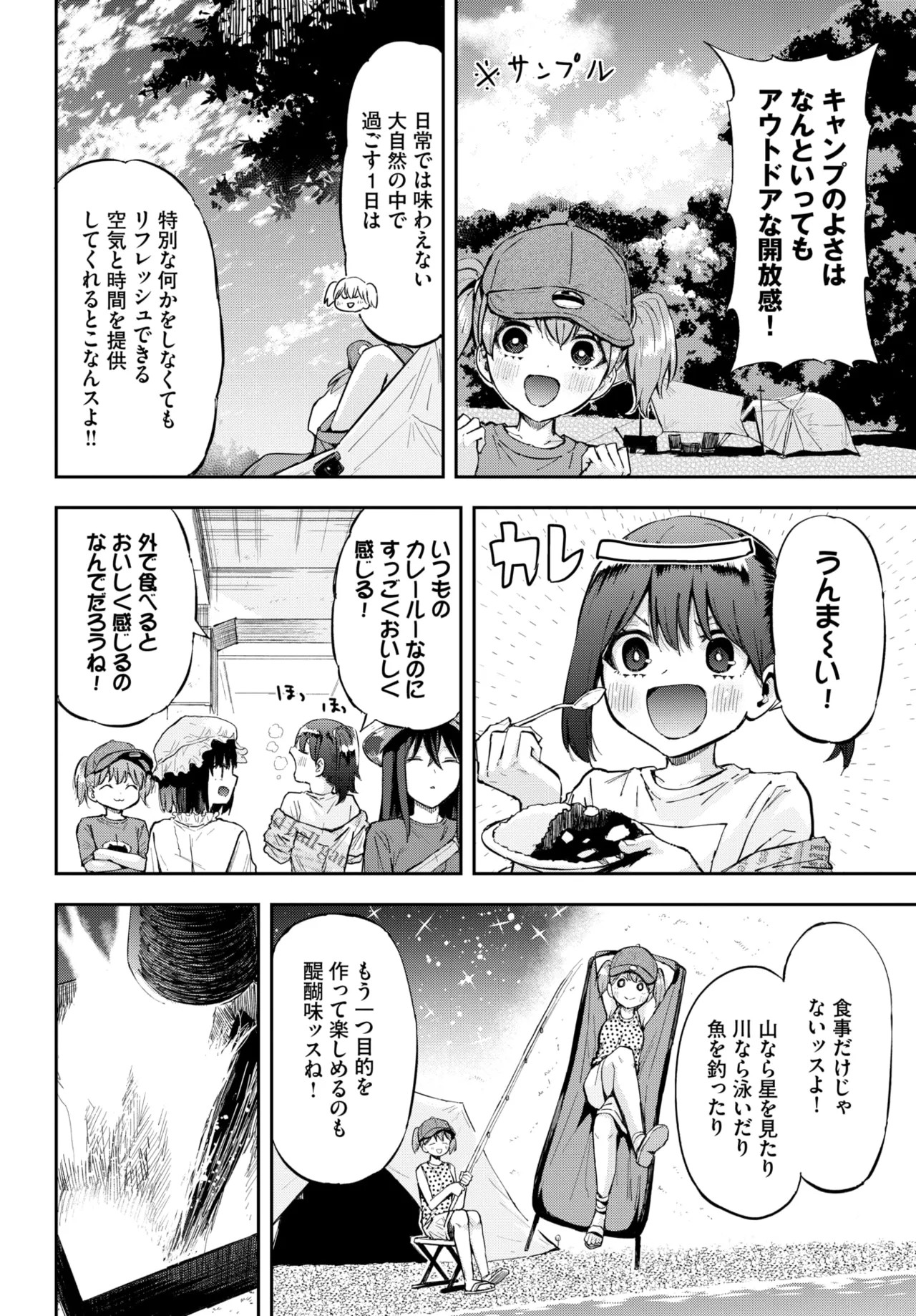 Page 608