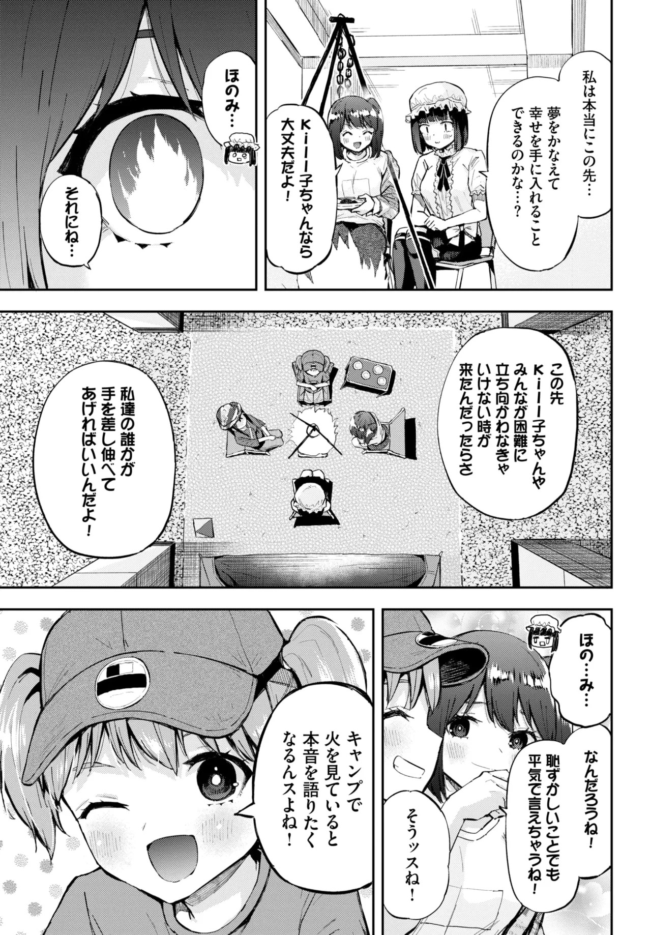 Page 609