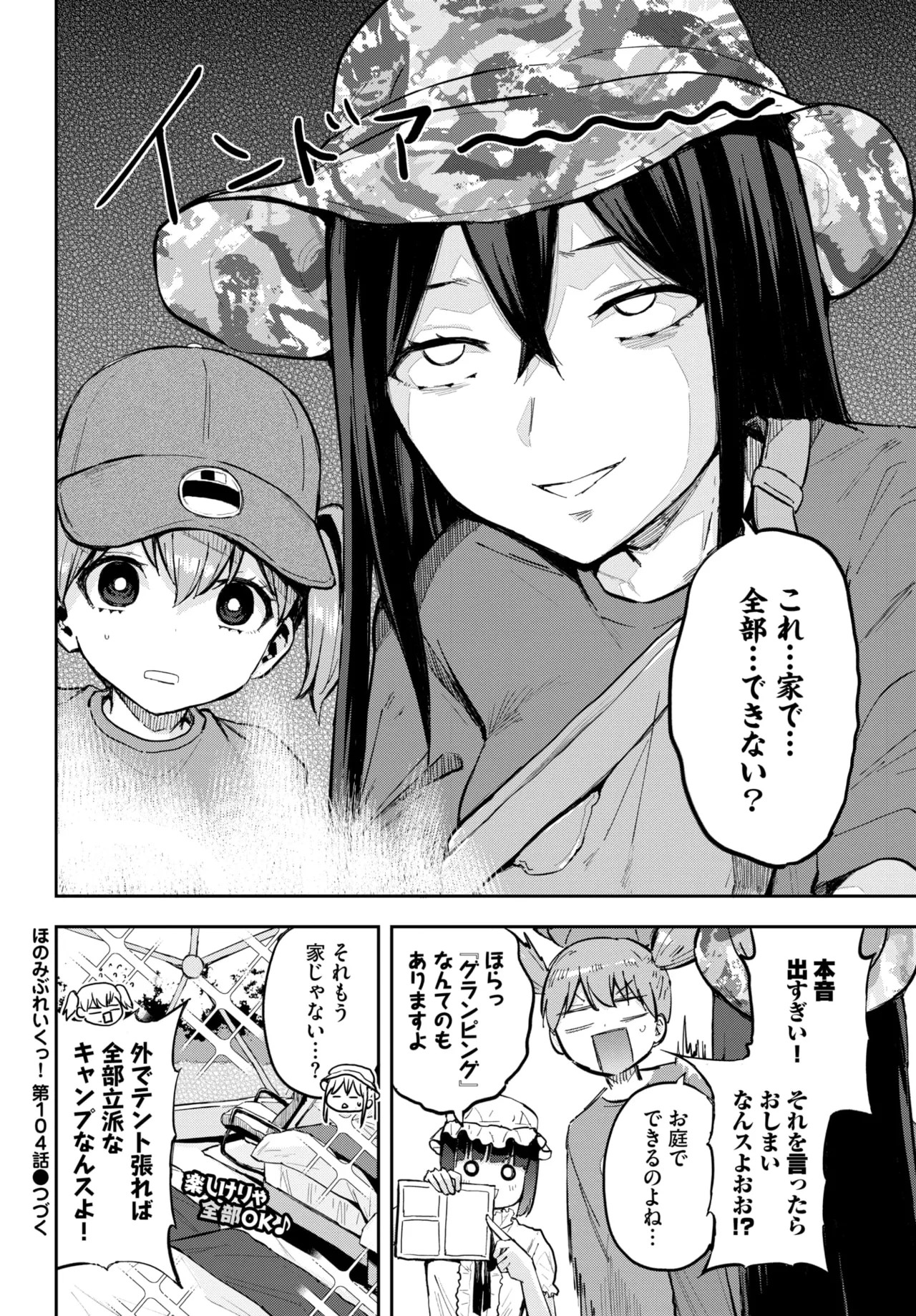 Page 610