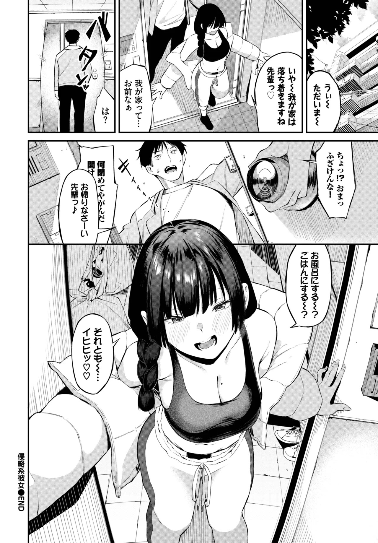 Page 62