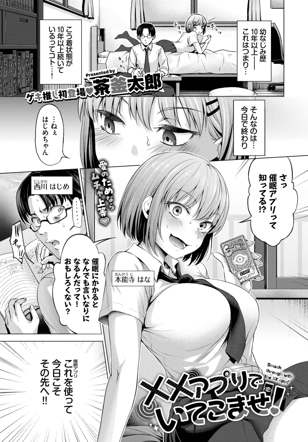 Page 63