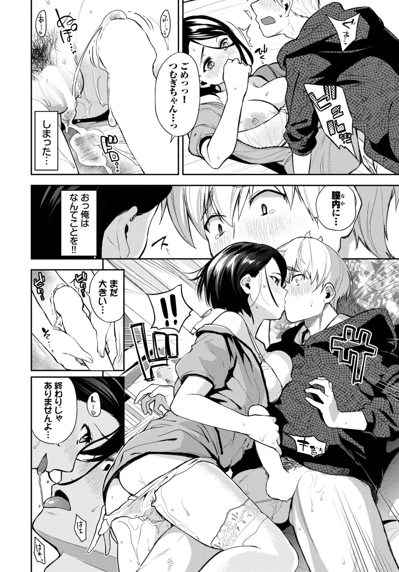 Page 94