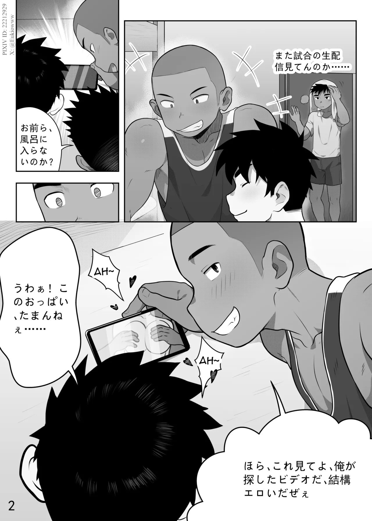 Page 2