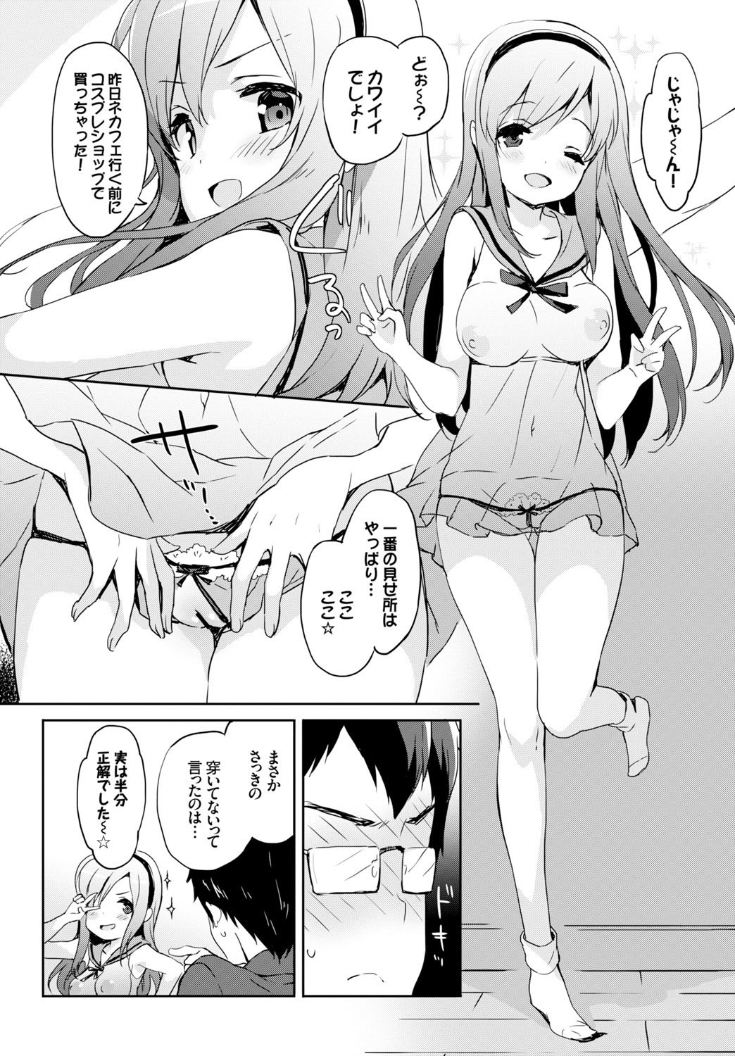 Page 101