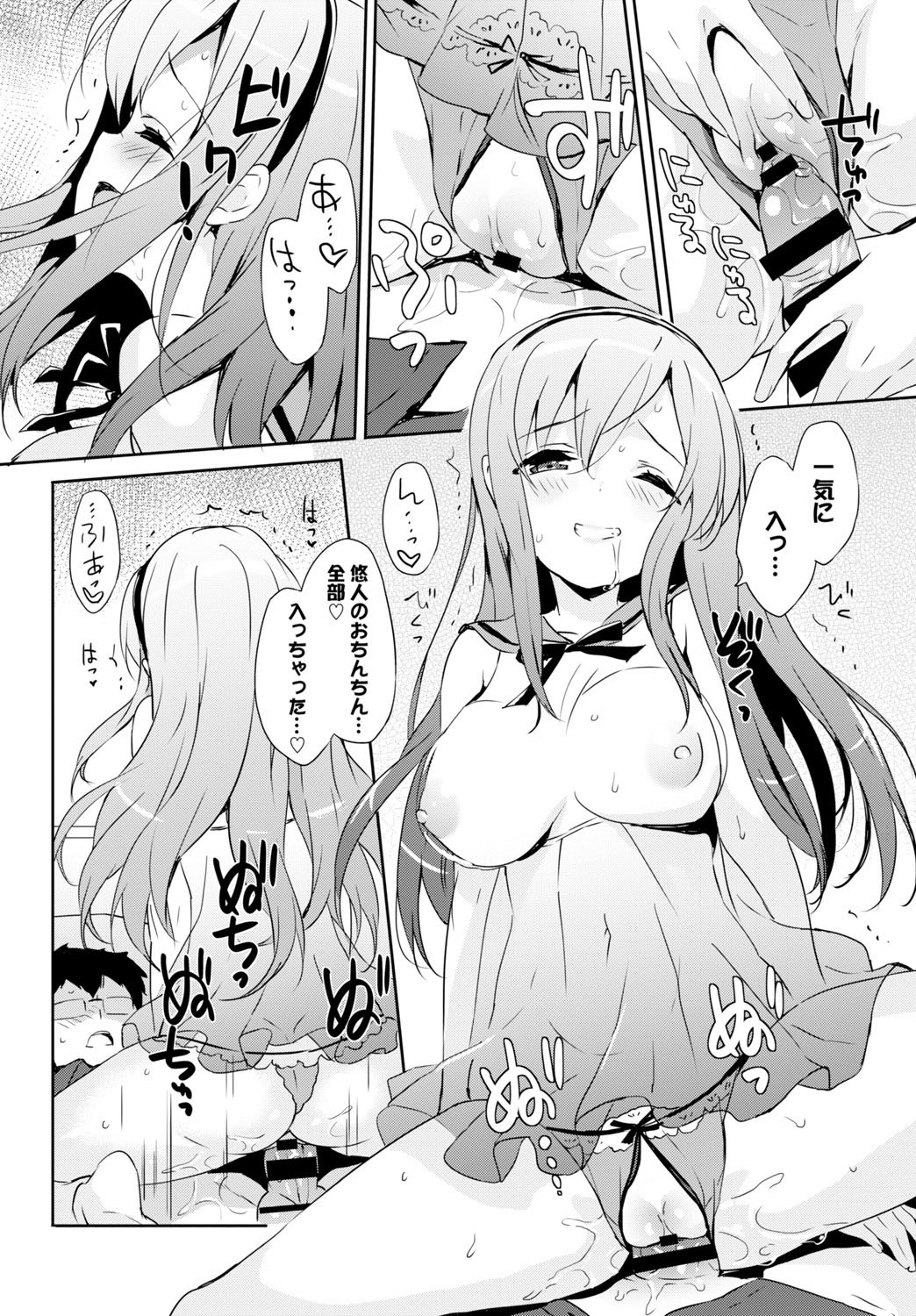 Page 103