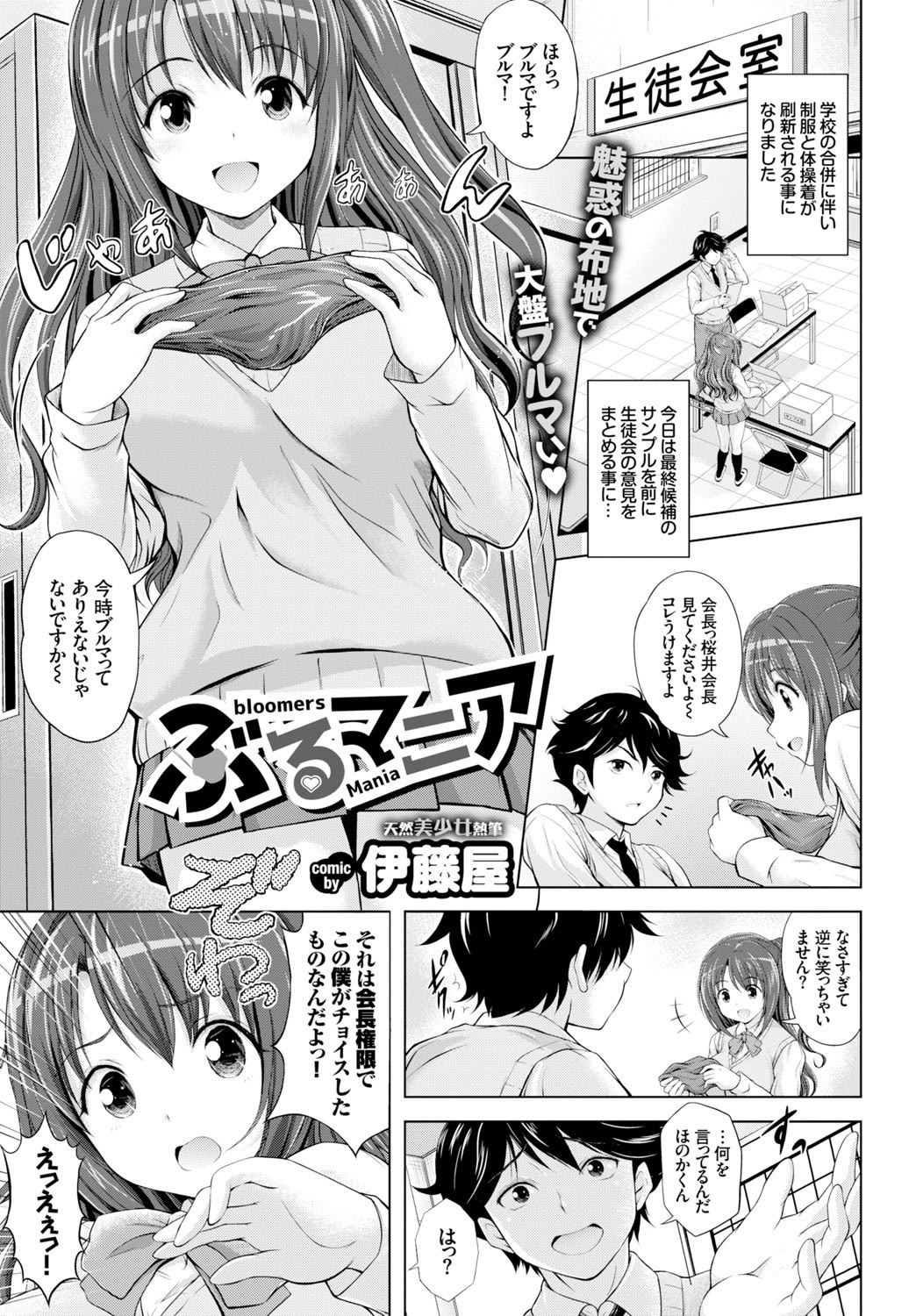 Page 110