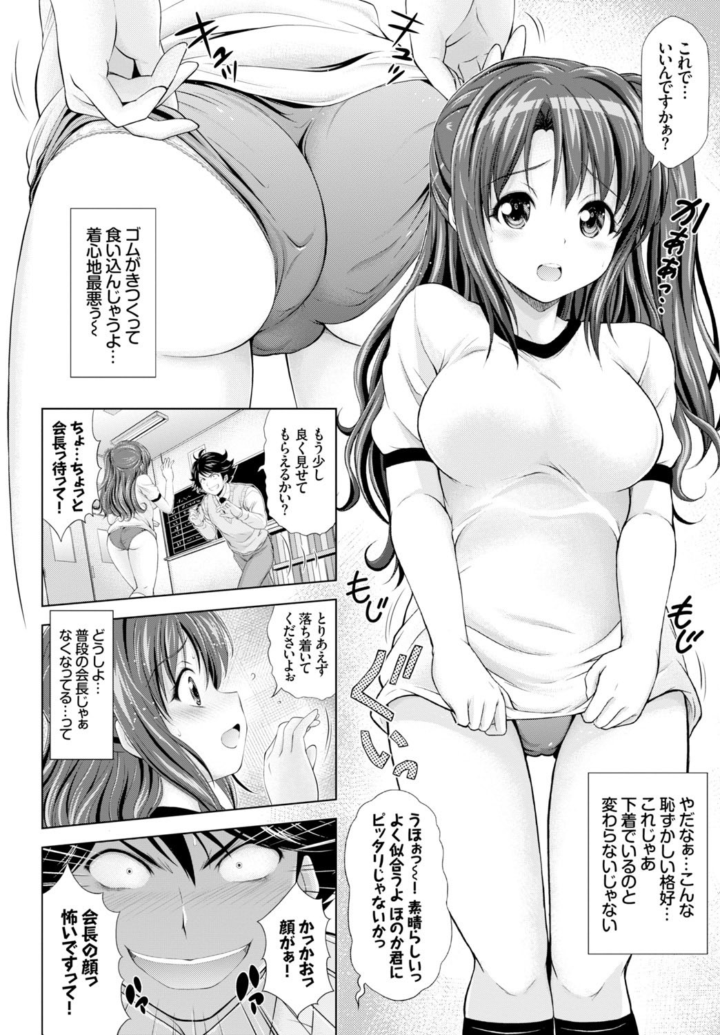 Page 113