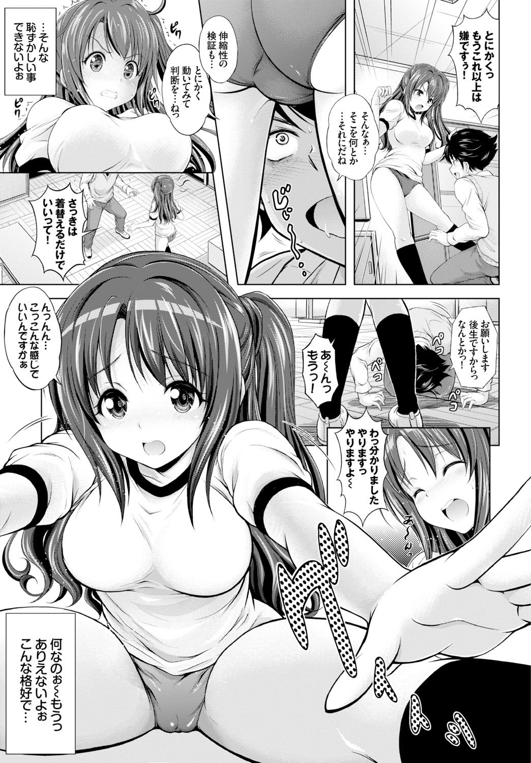 Page 114