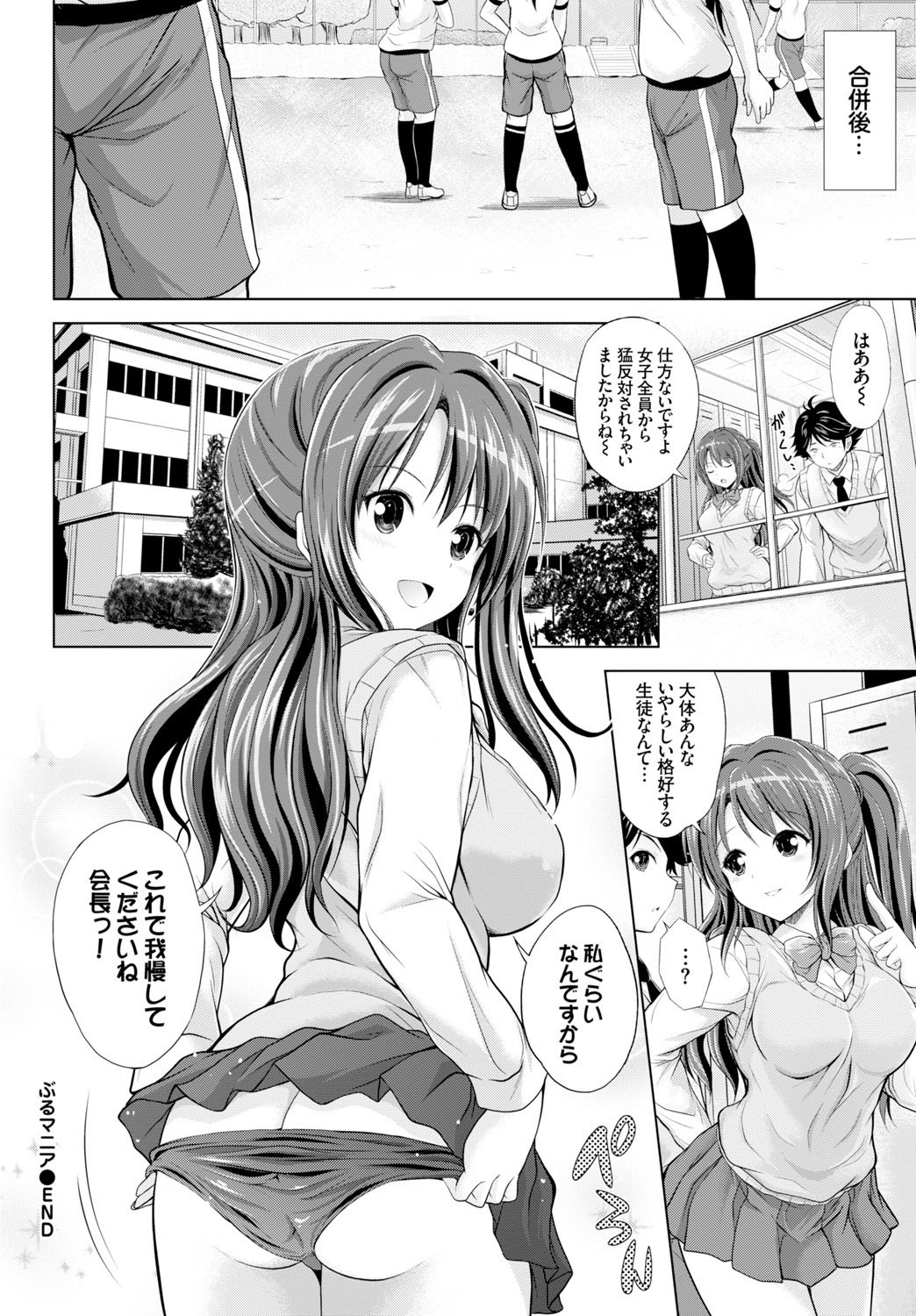 Page 129