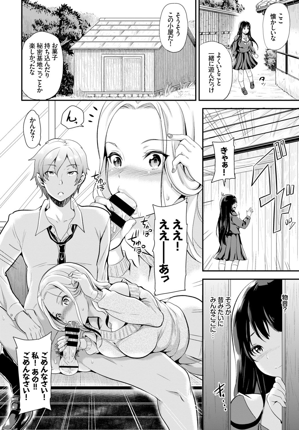 Page 131
