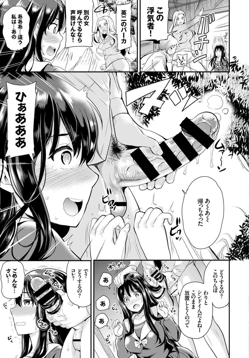 Page 132