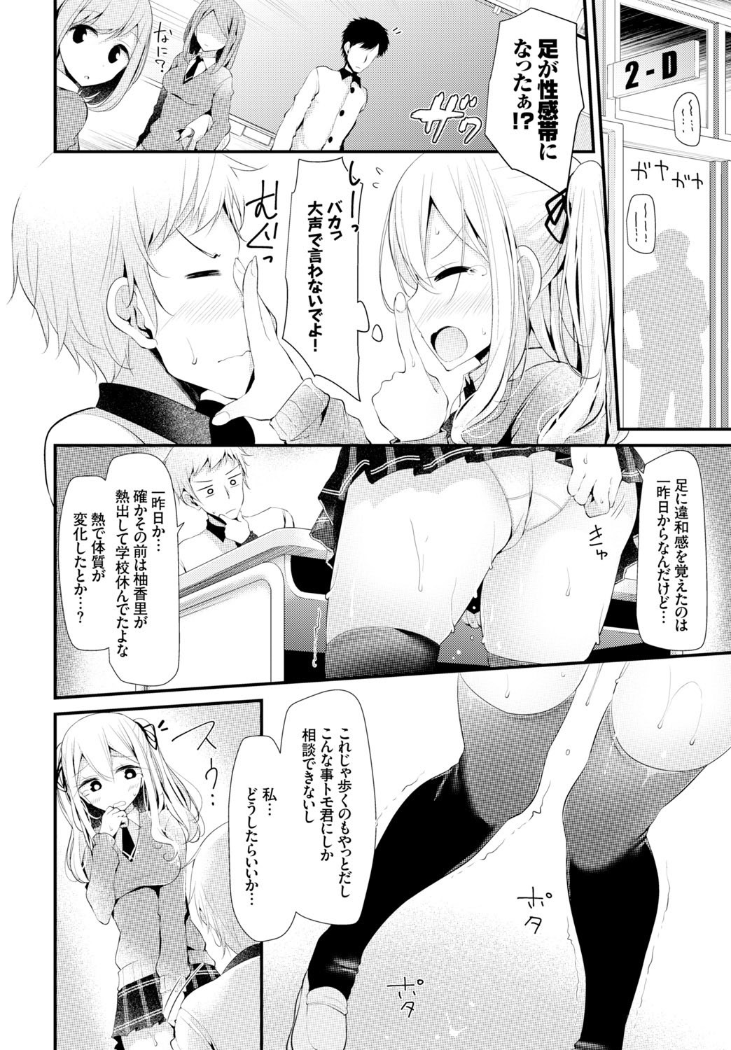 Page 157