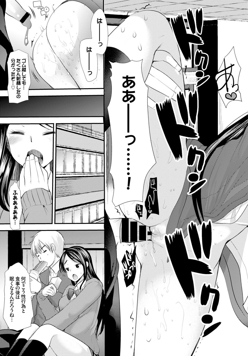 Page 178