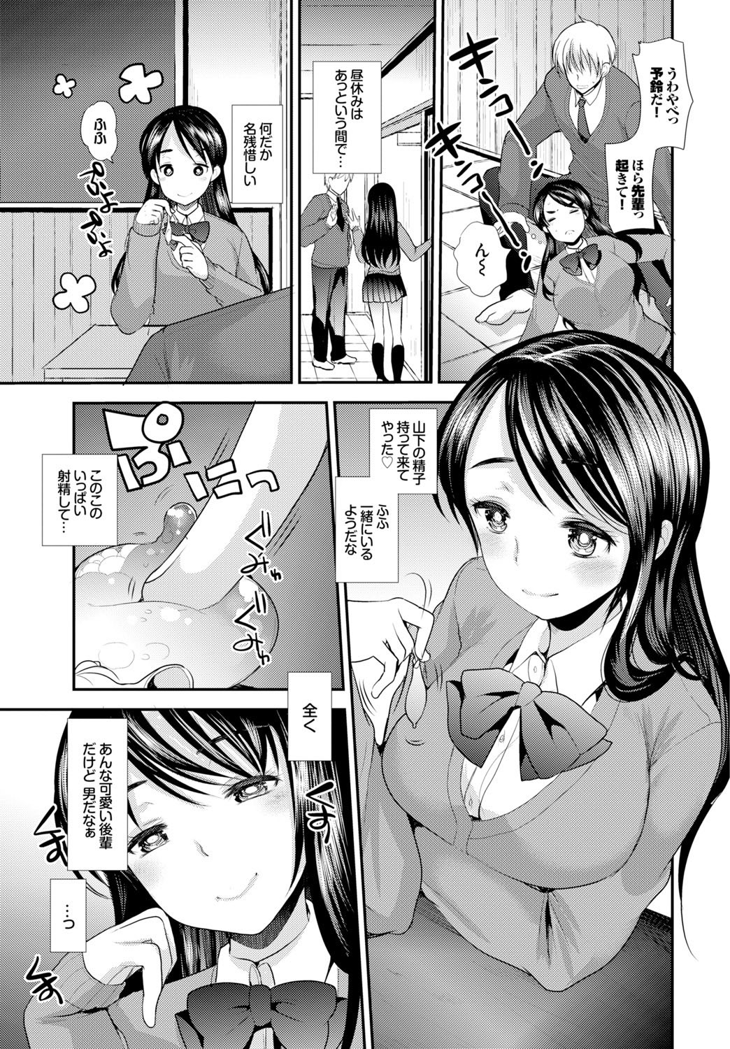 Page 180