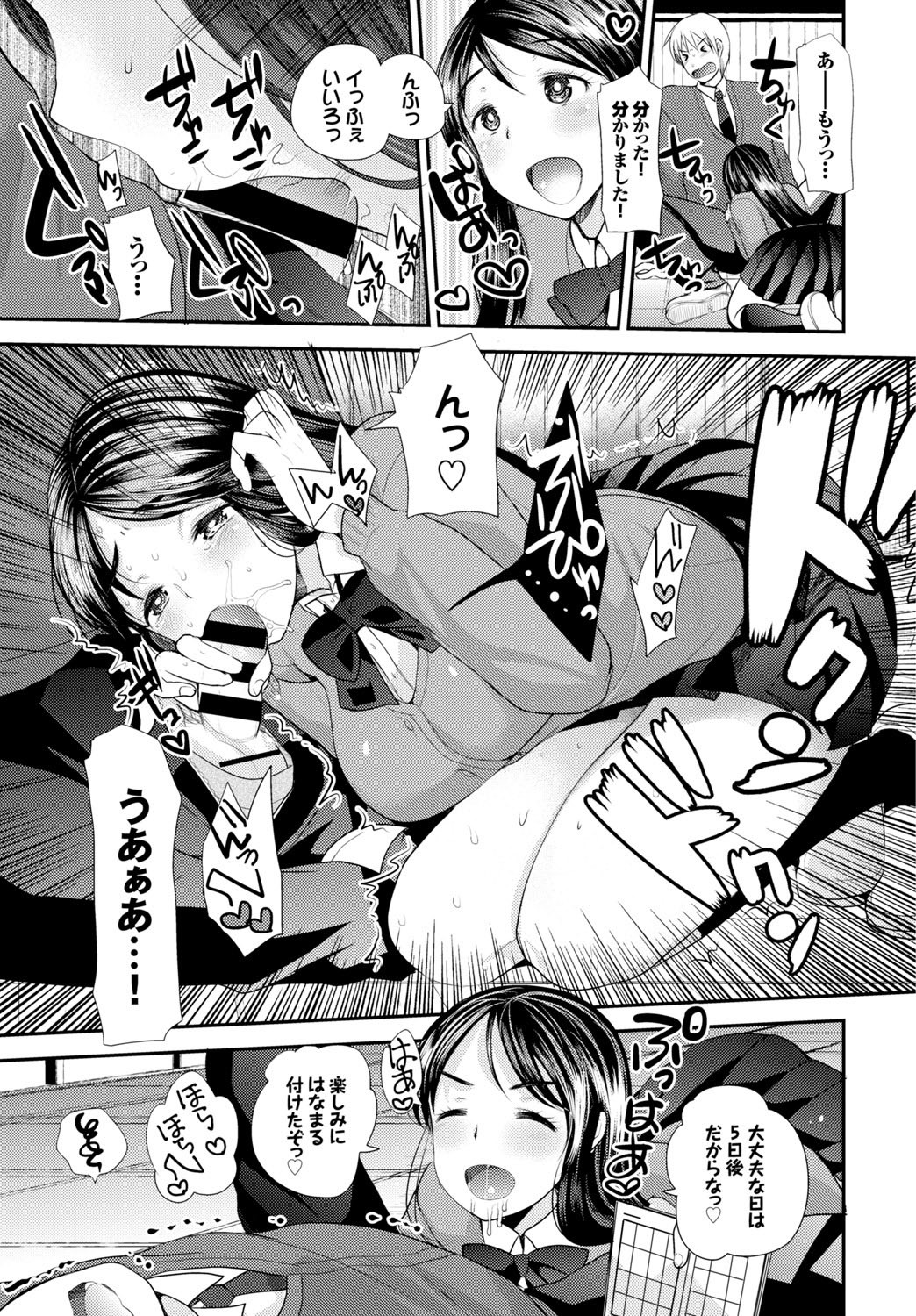 Page 184