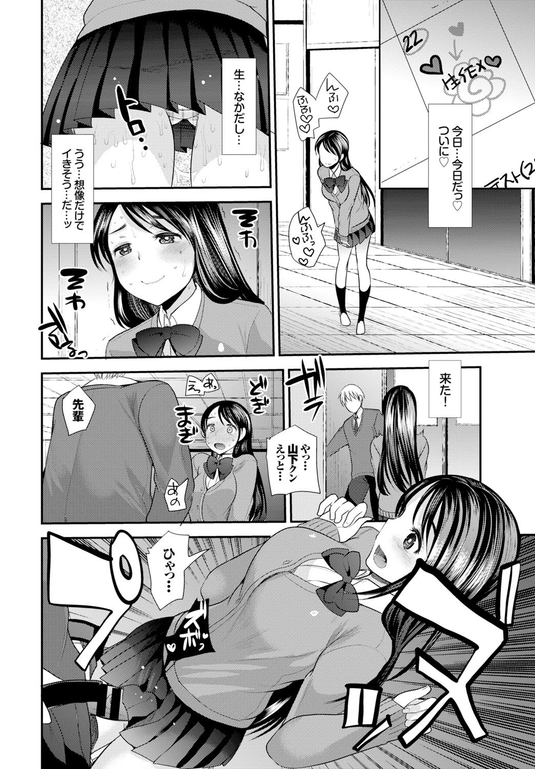 Page 185