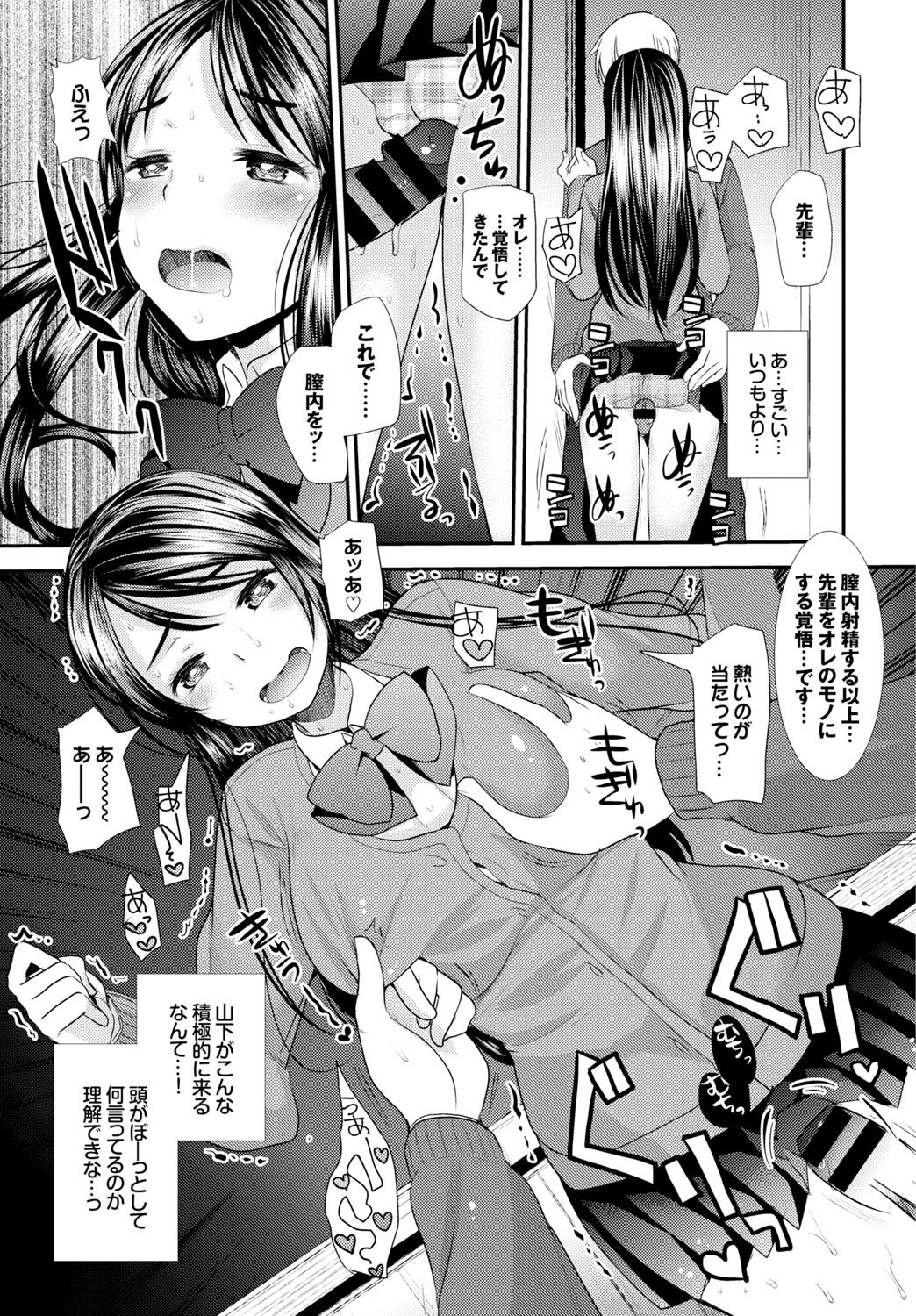 Page 186