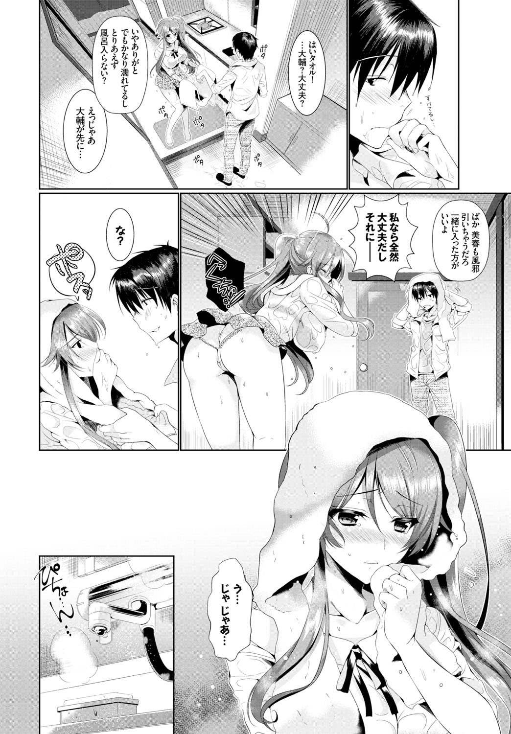 Page 215