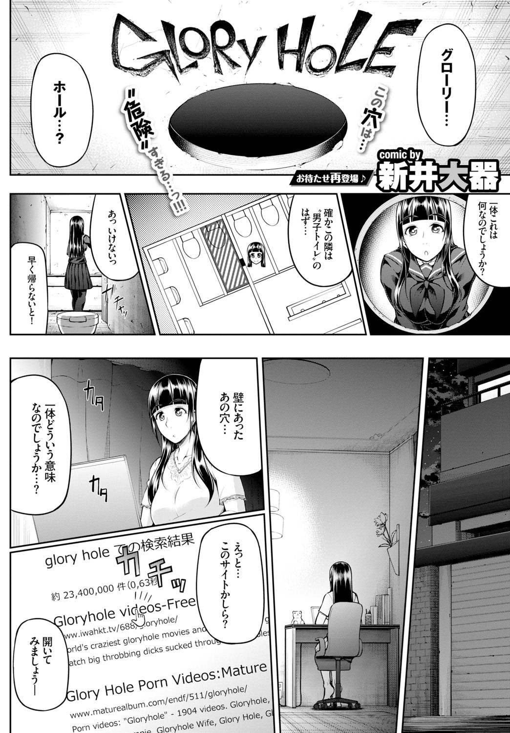 Page 257