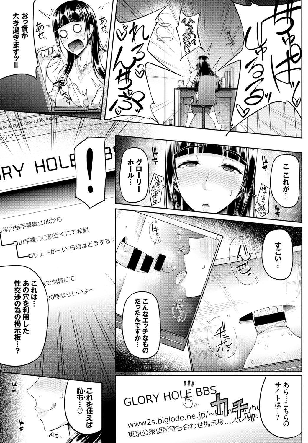 Page 258
