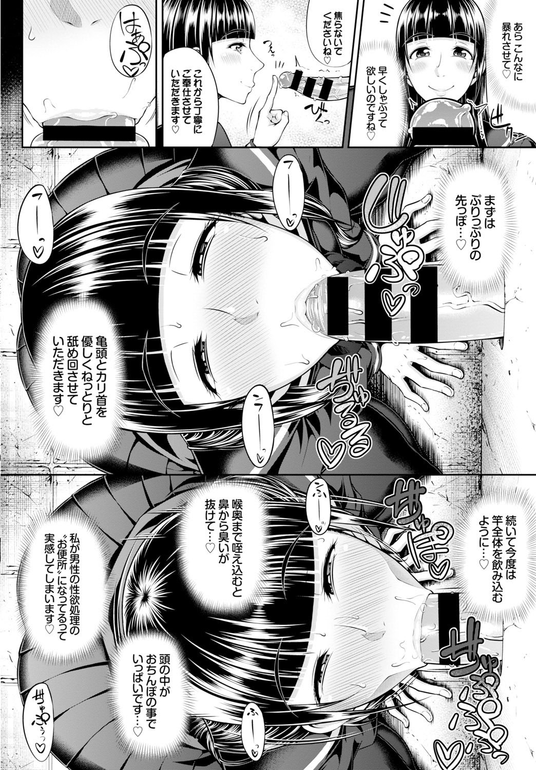 Page 263