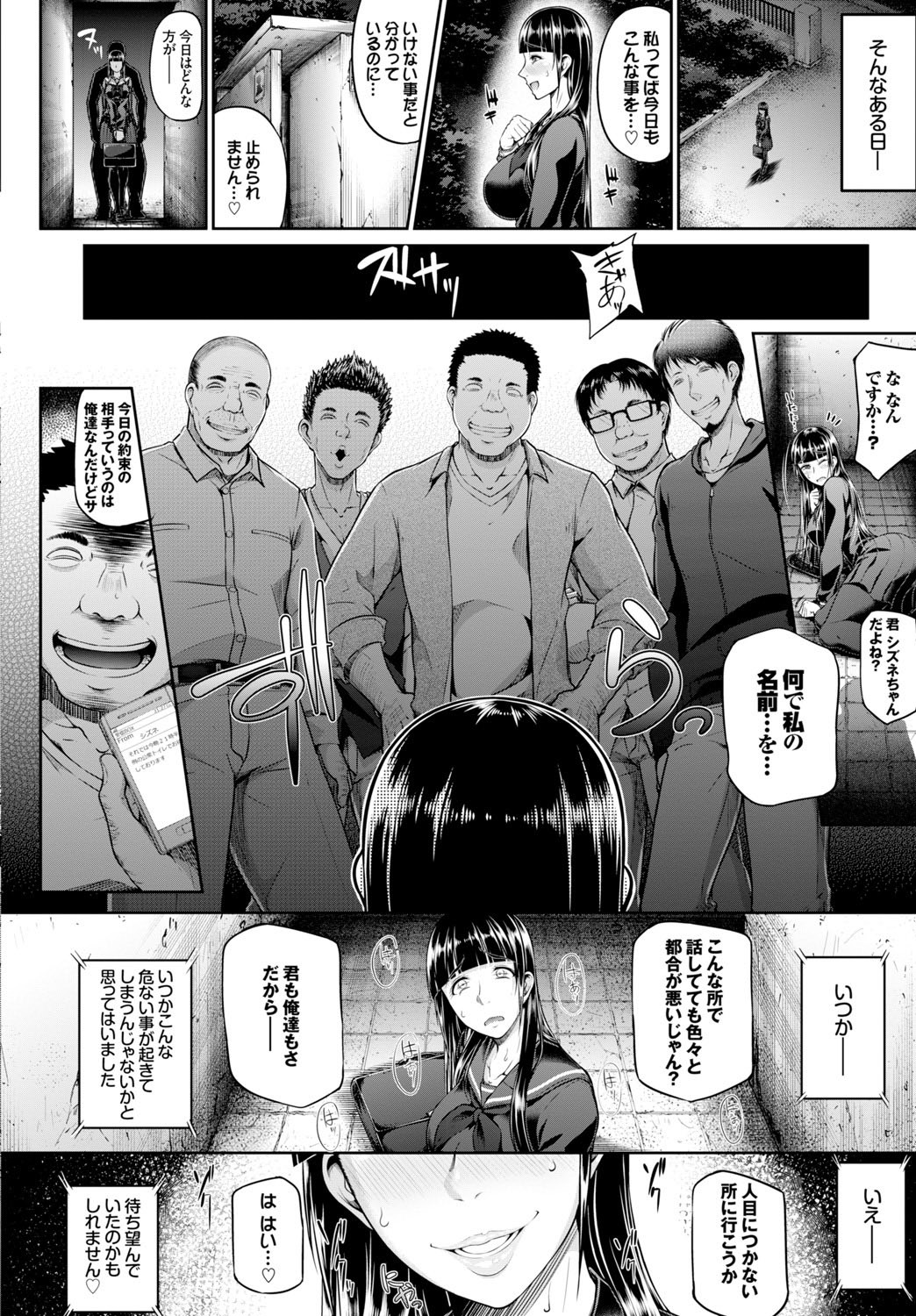 Page 267