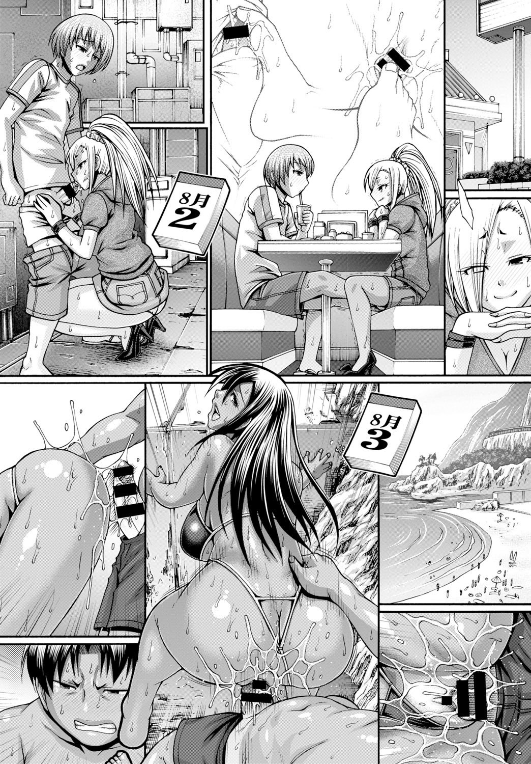 Page 277
