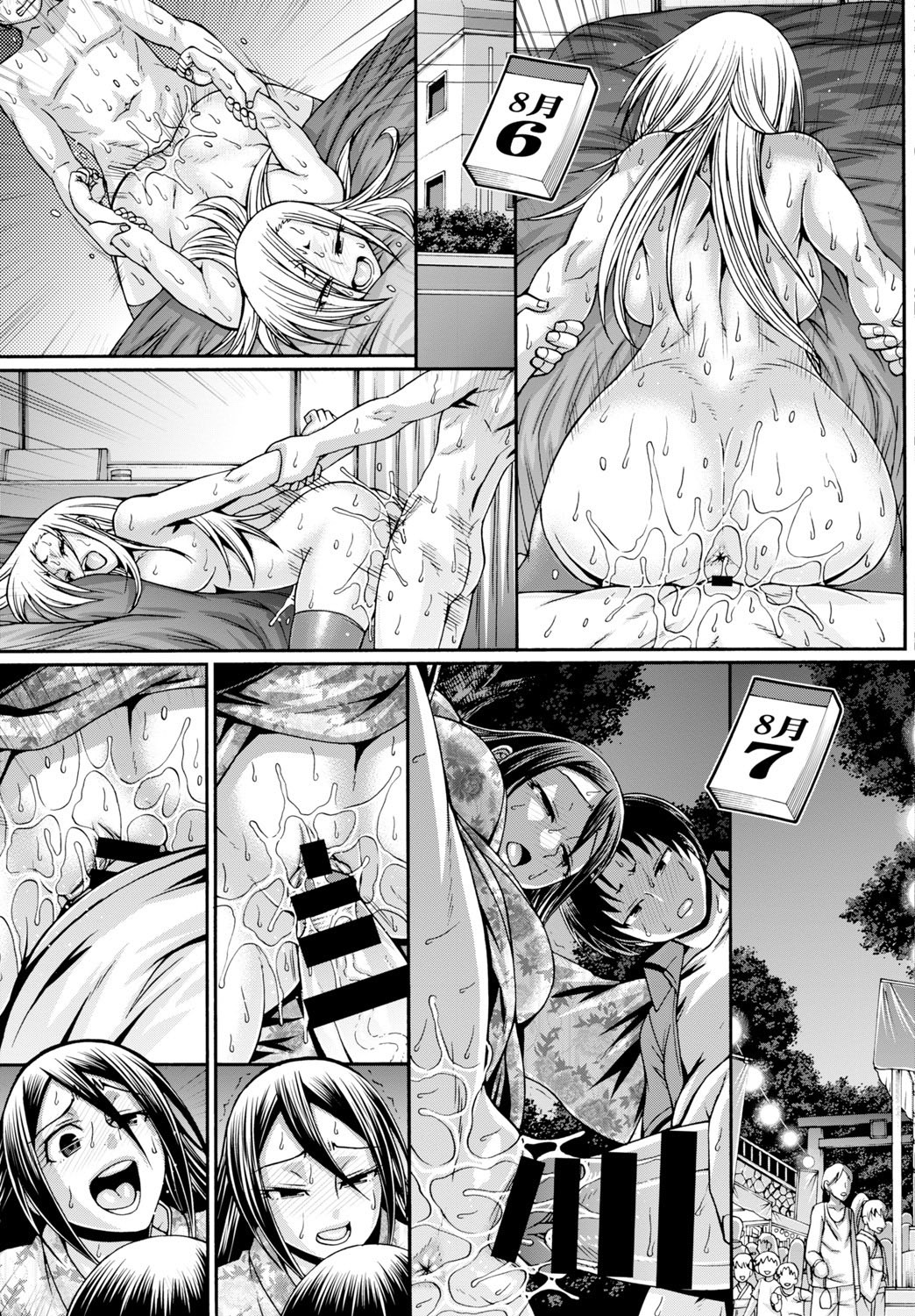 Page 280