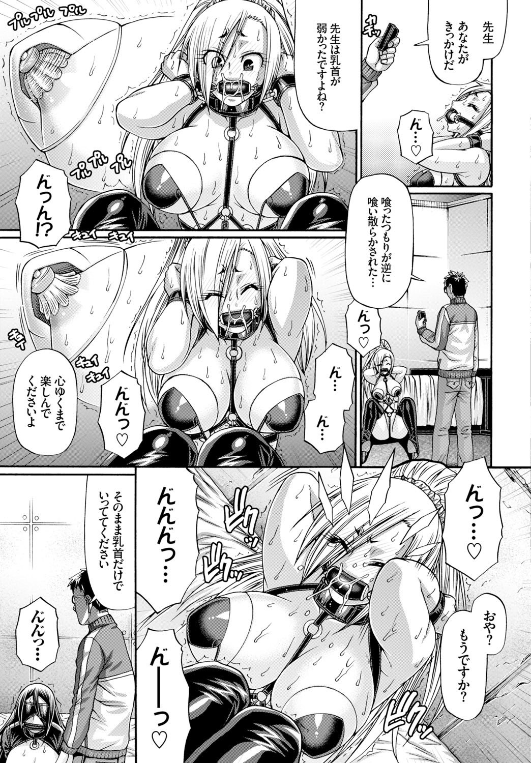 Page 284