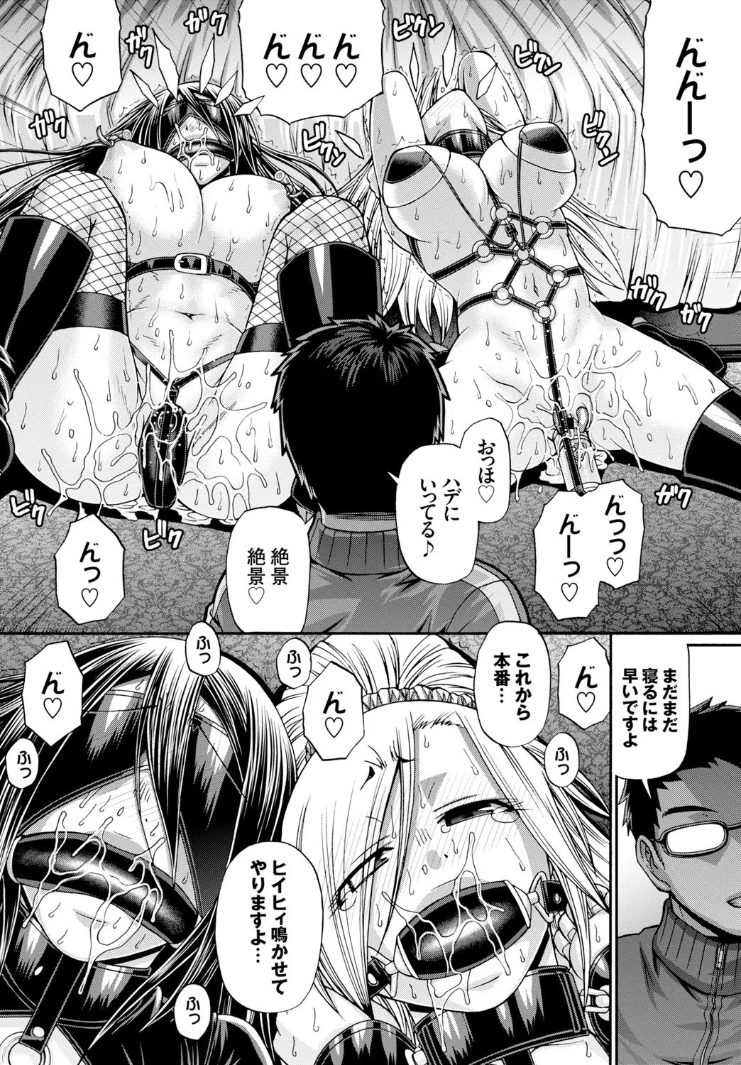 Page 289