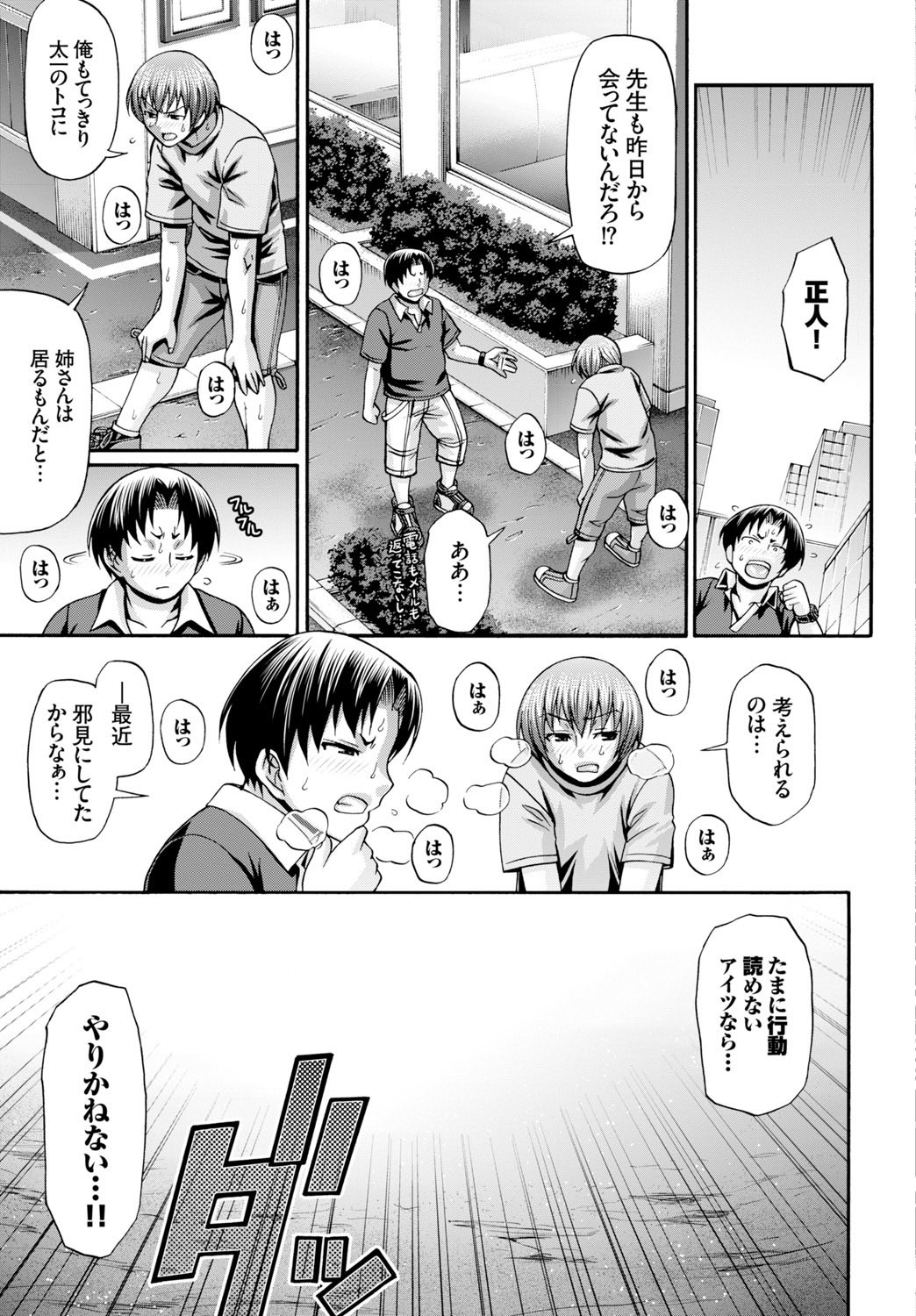 Page 290