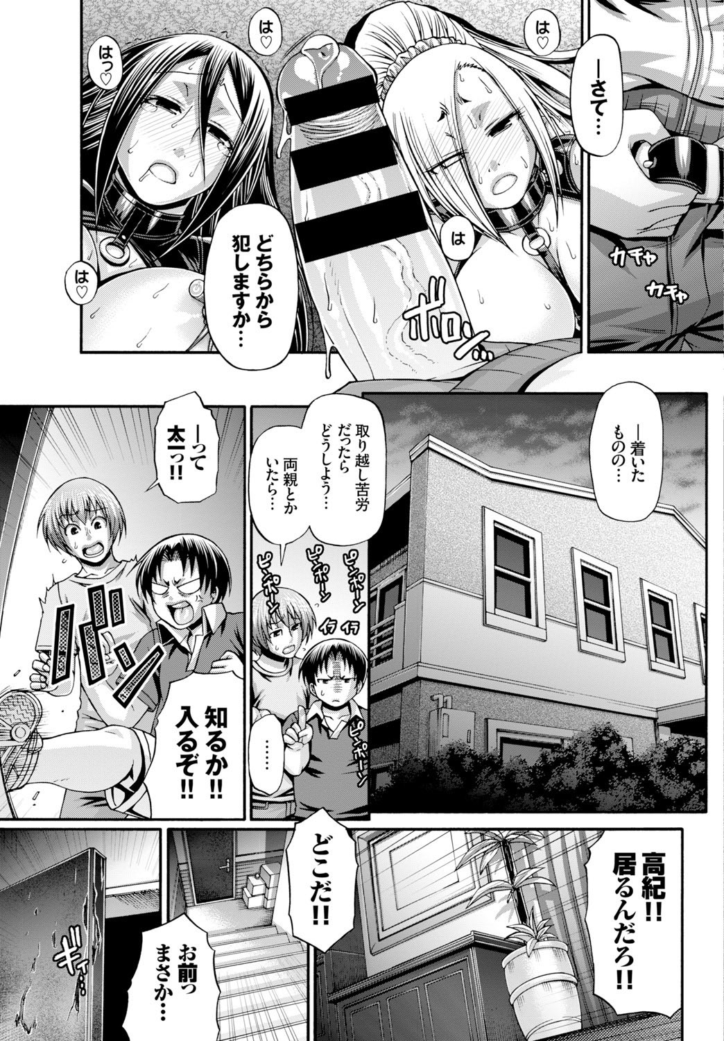 Page 294