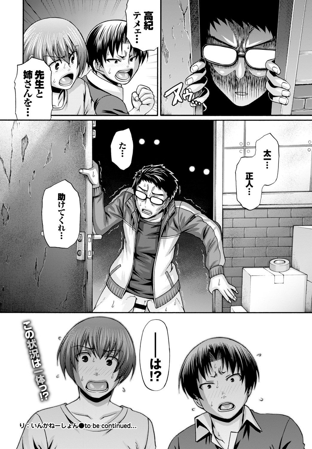Page 295
