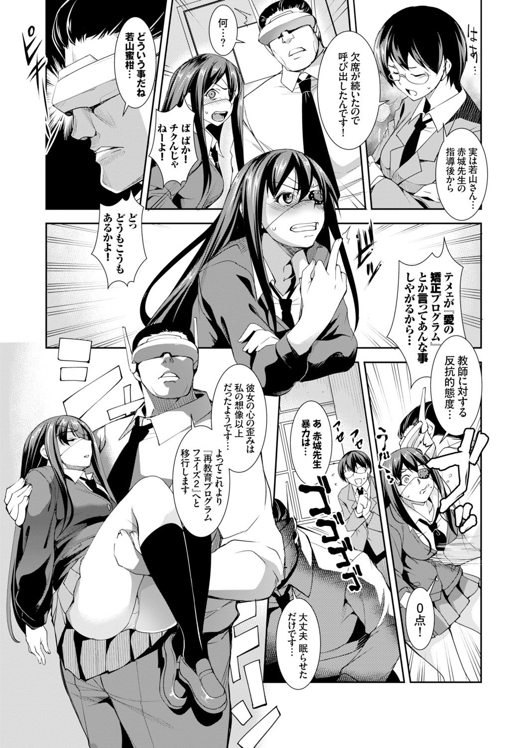 Page 298